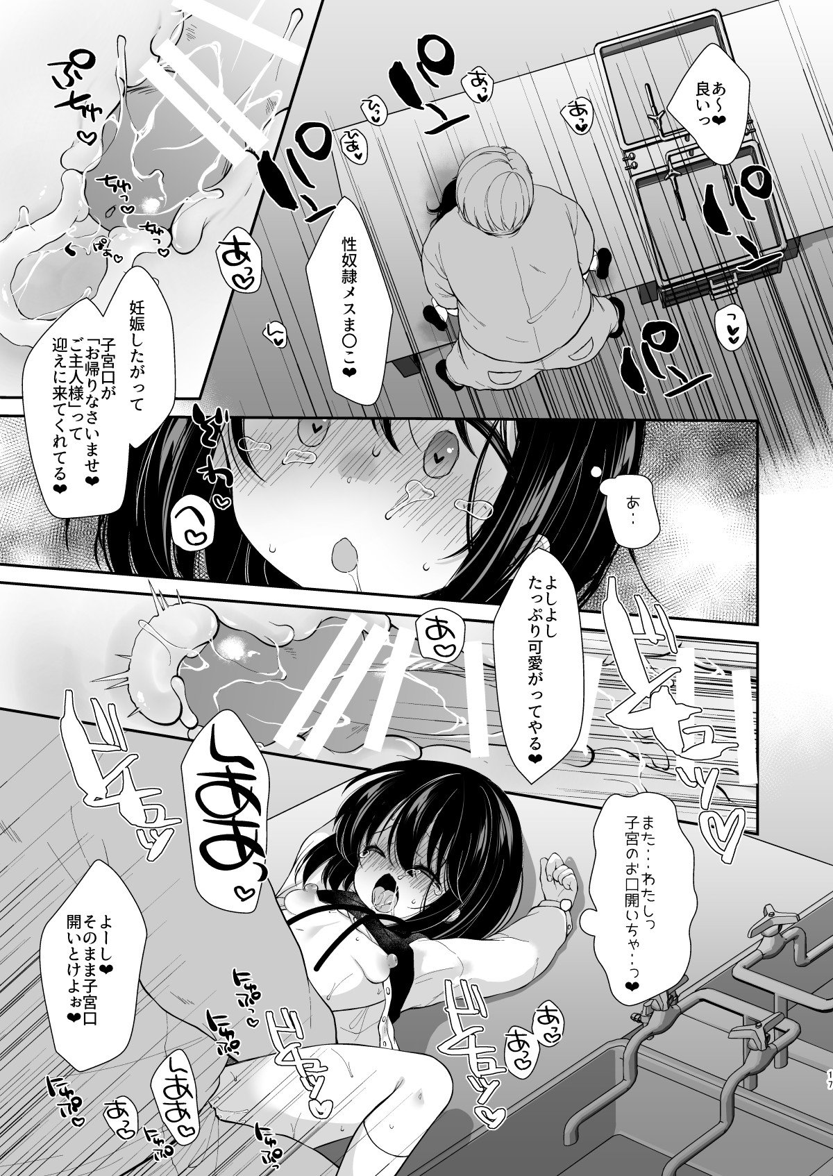 51