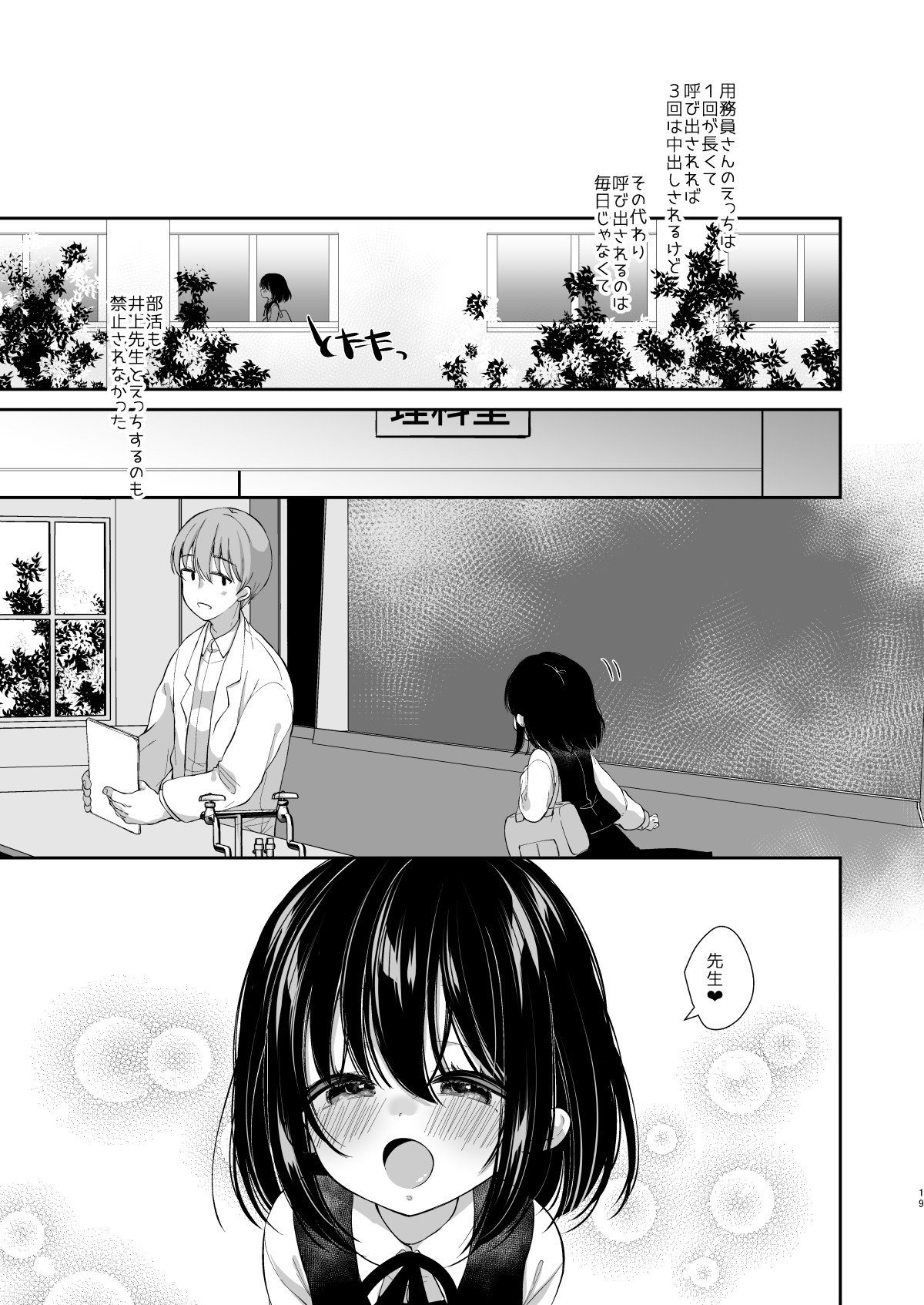 53