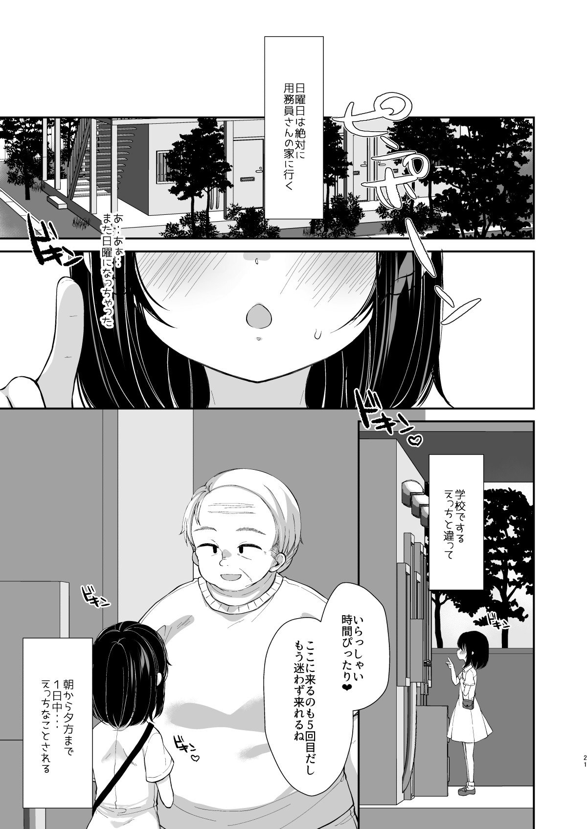 55