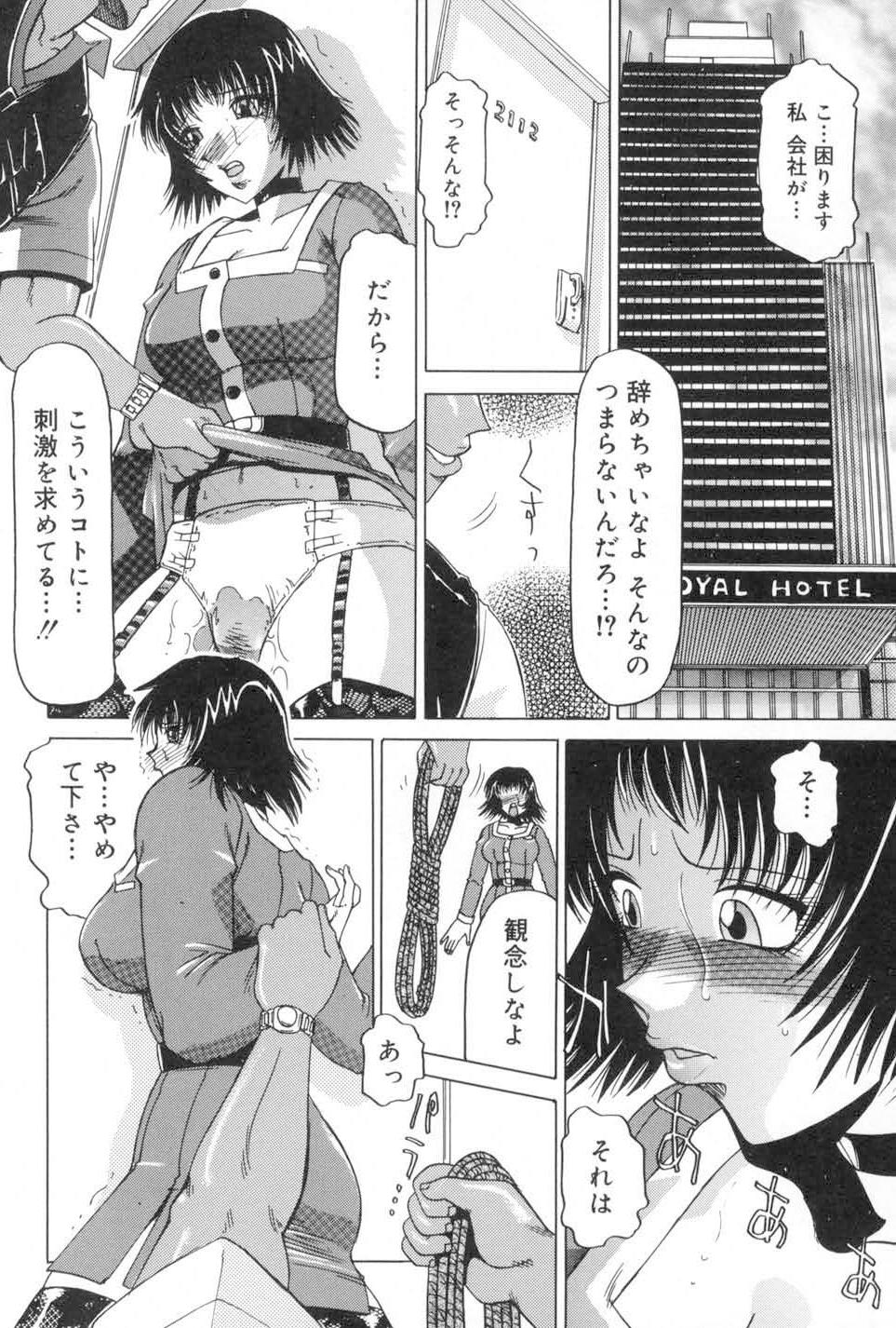 44