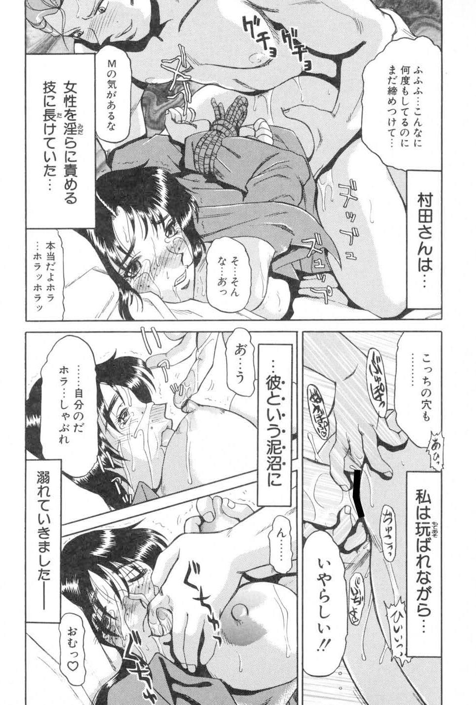 82