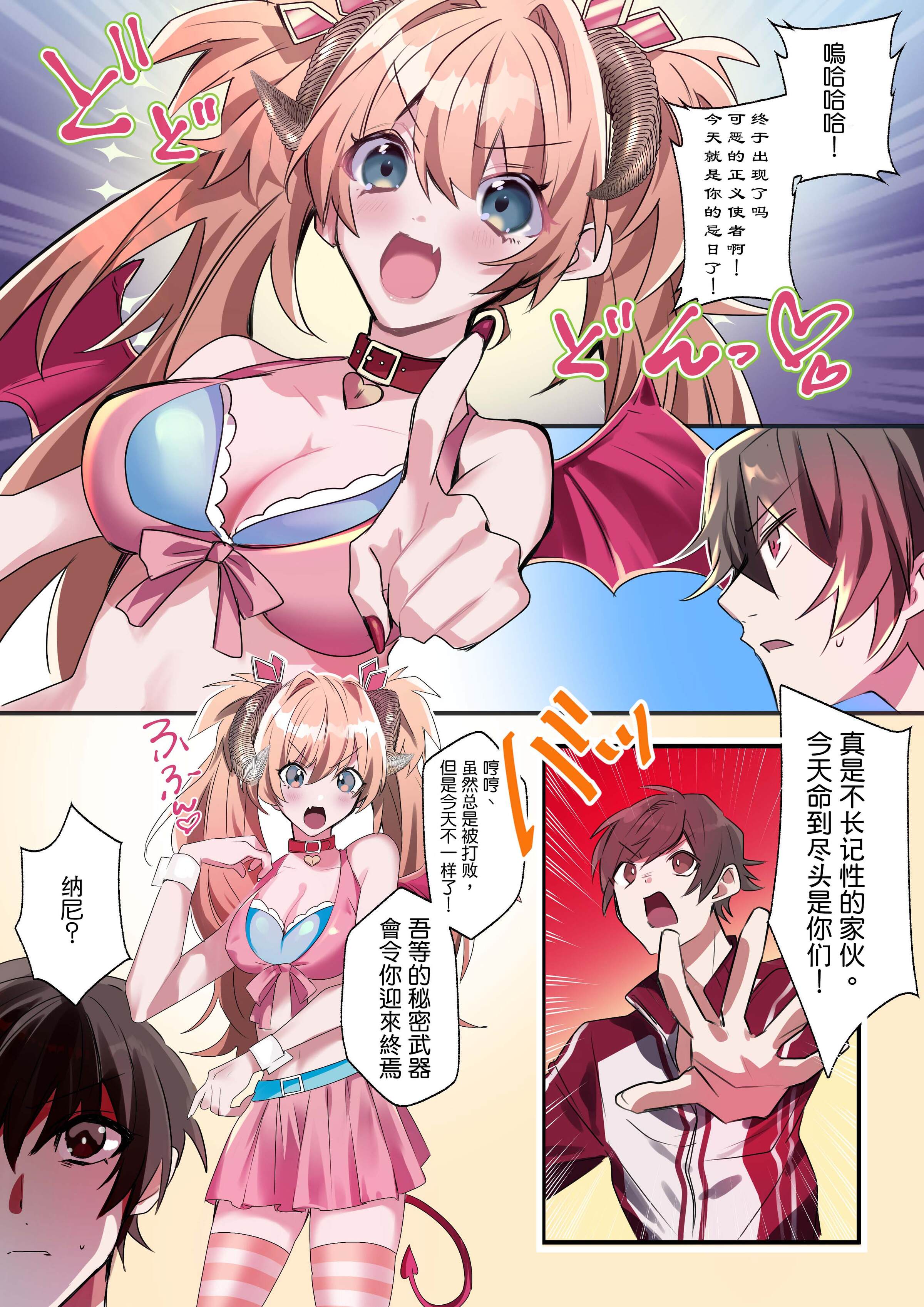 03