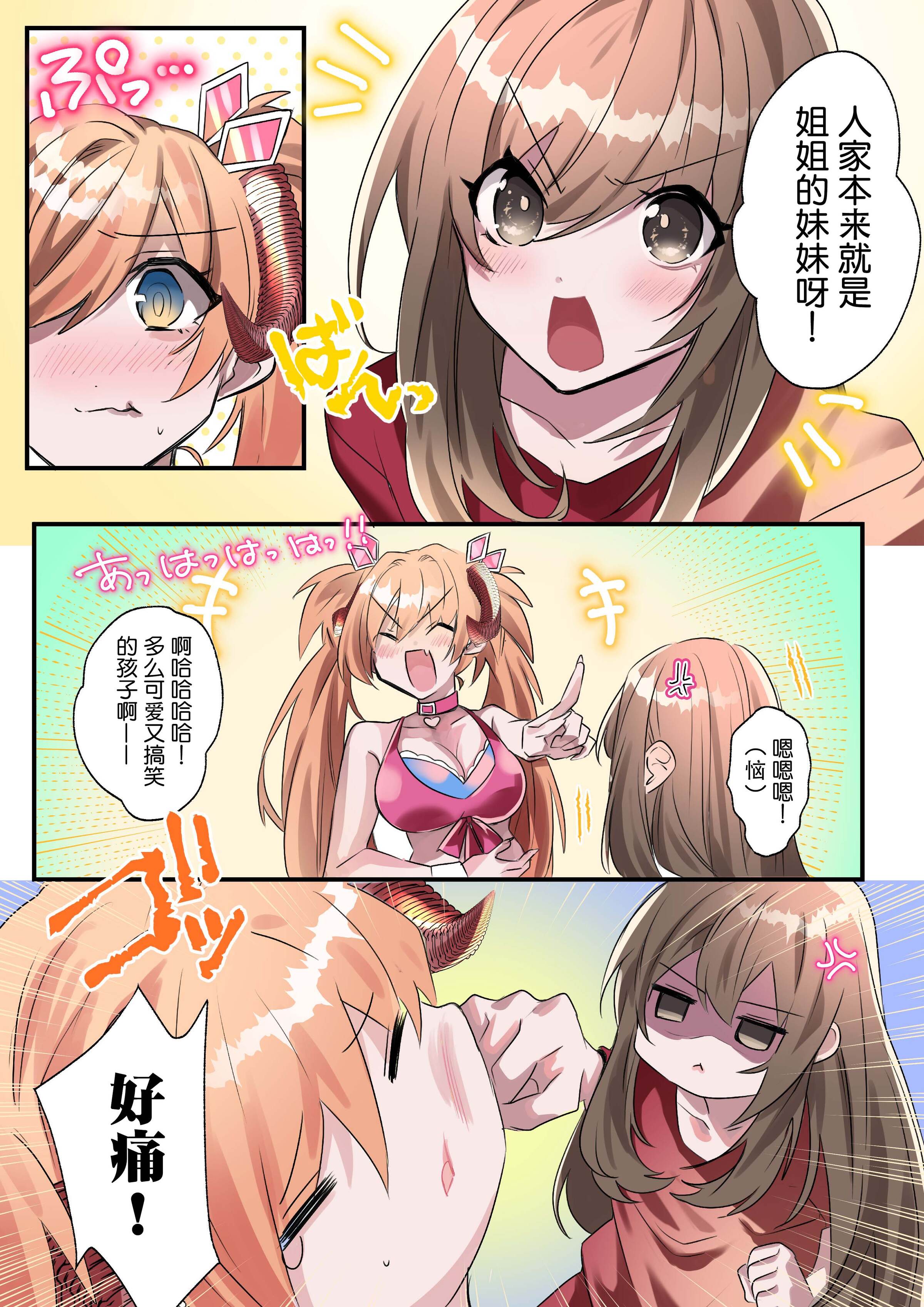 06