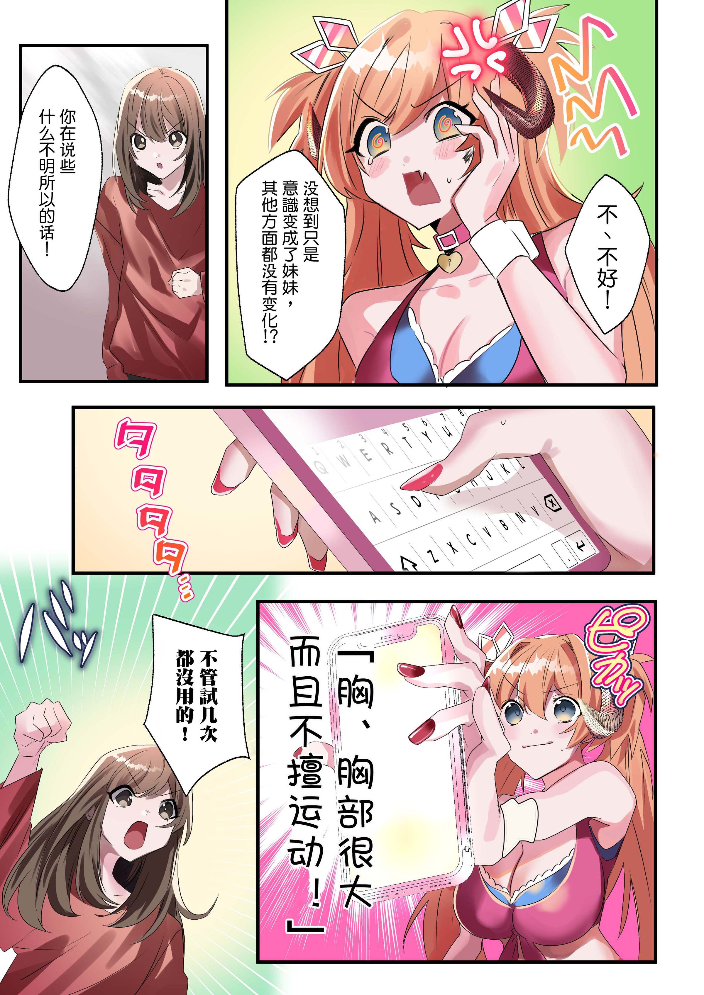 07