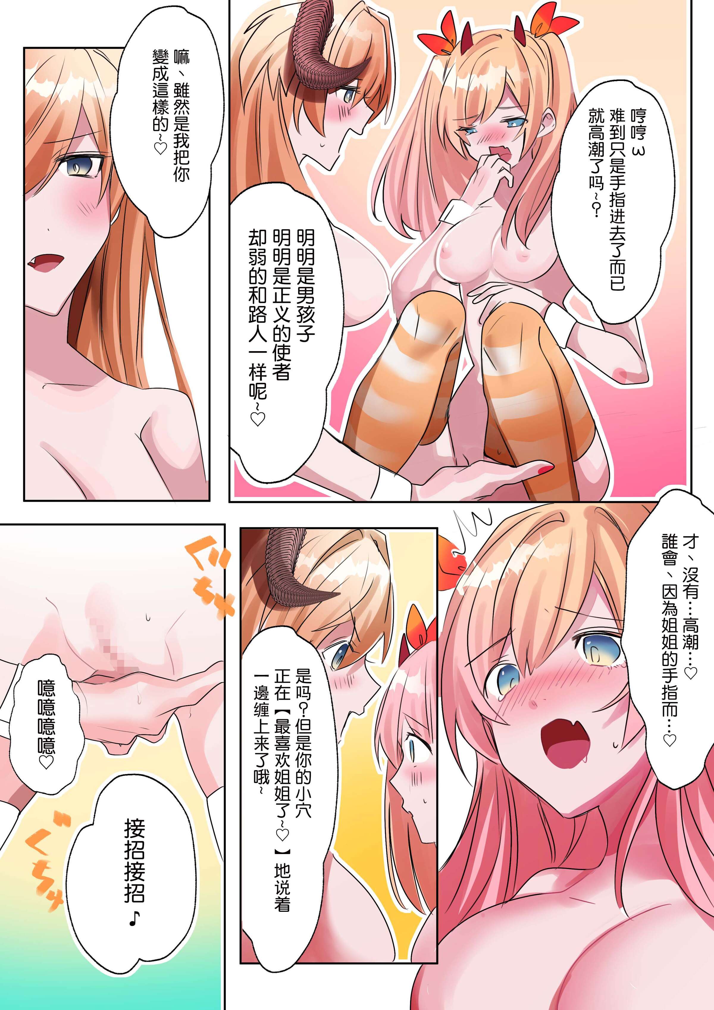 24