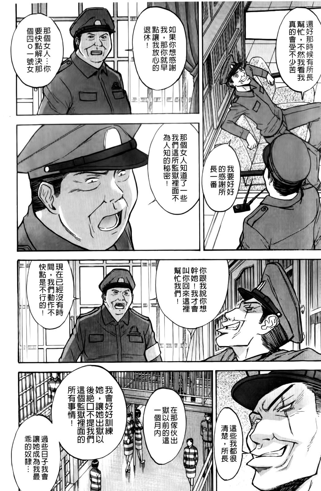 028_MMScan037_026