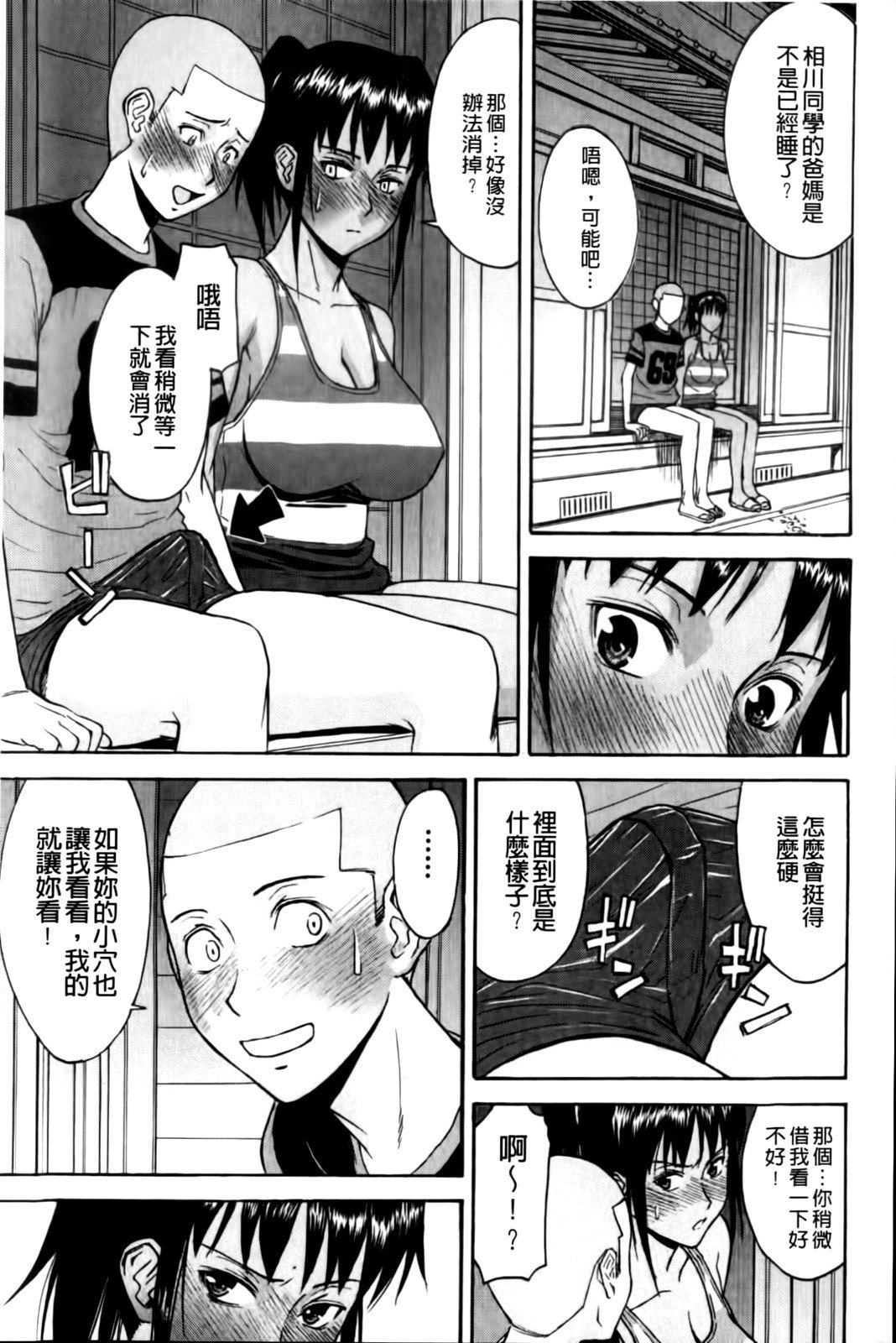 155_MMScan037_153