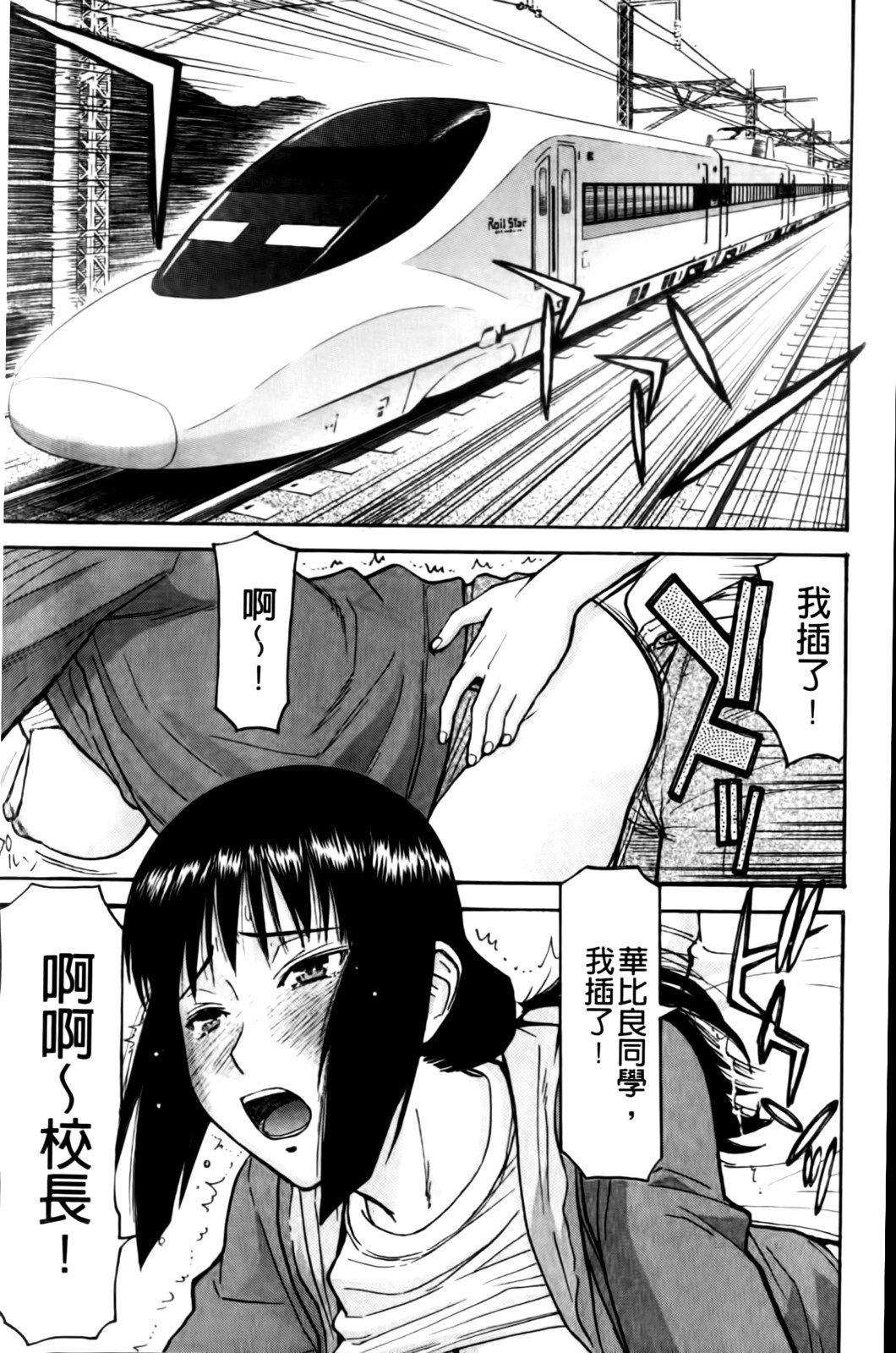199_MMScan037_197