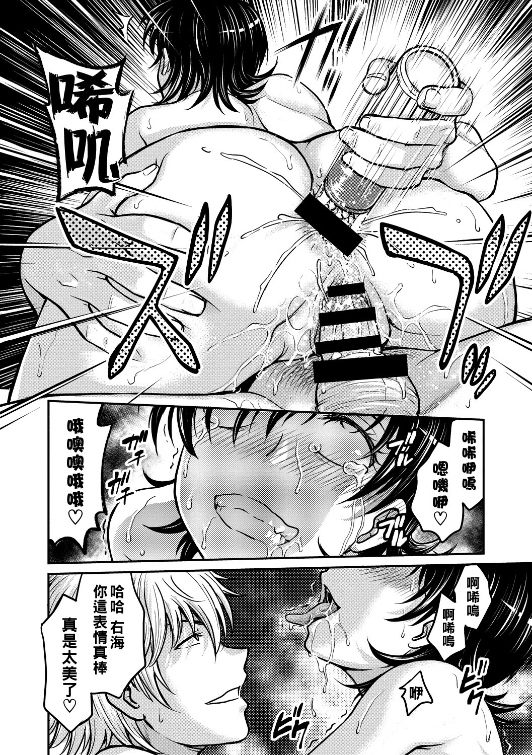 144