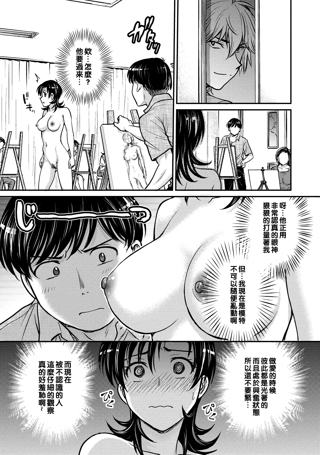 155