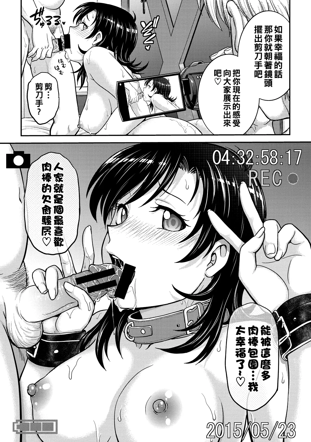 203