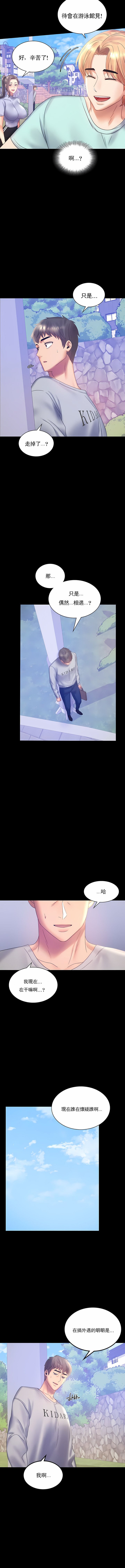 106