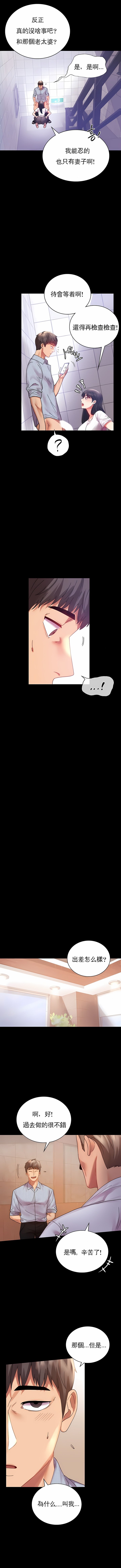 231