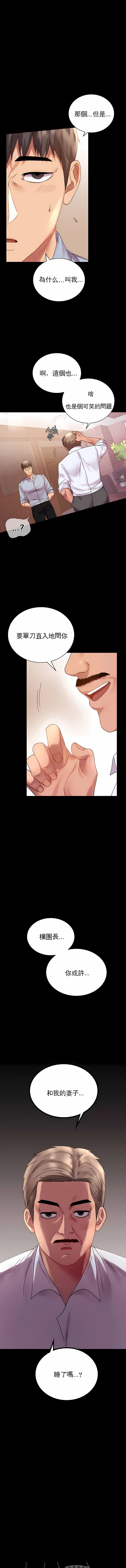 233