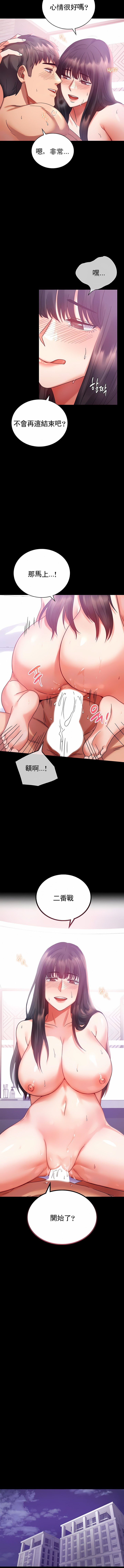 335