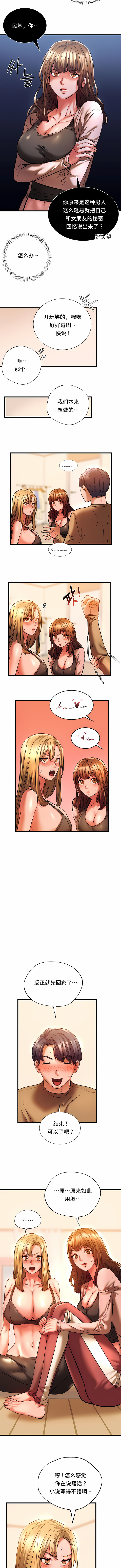 106