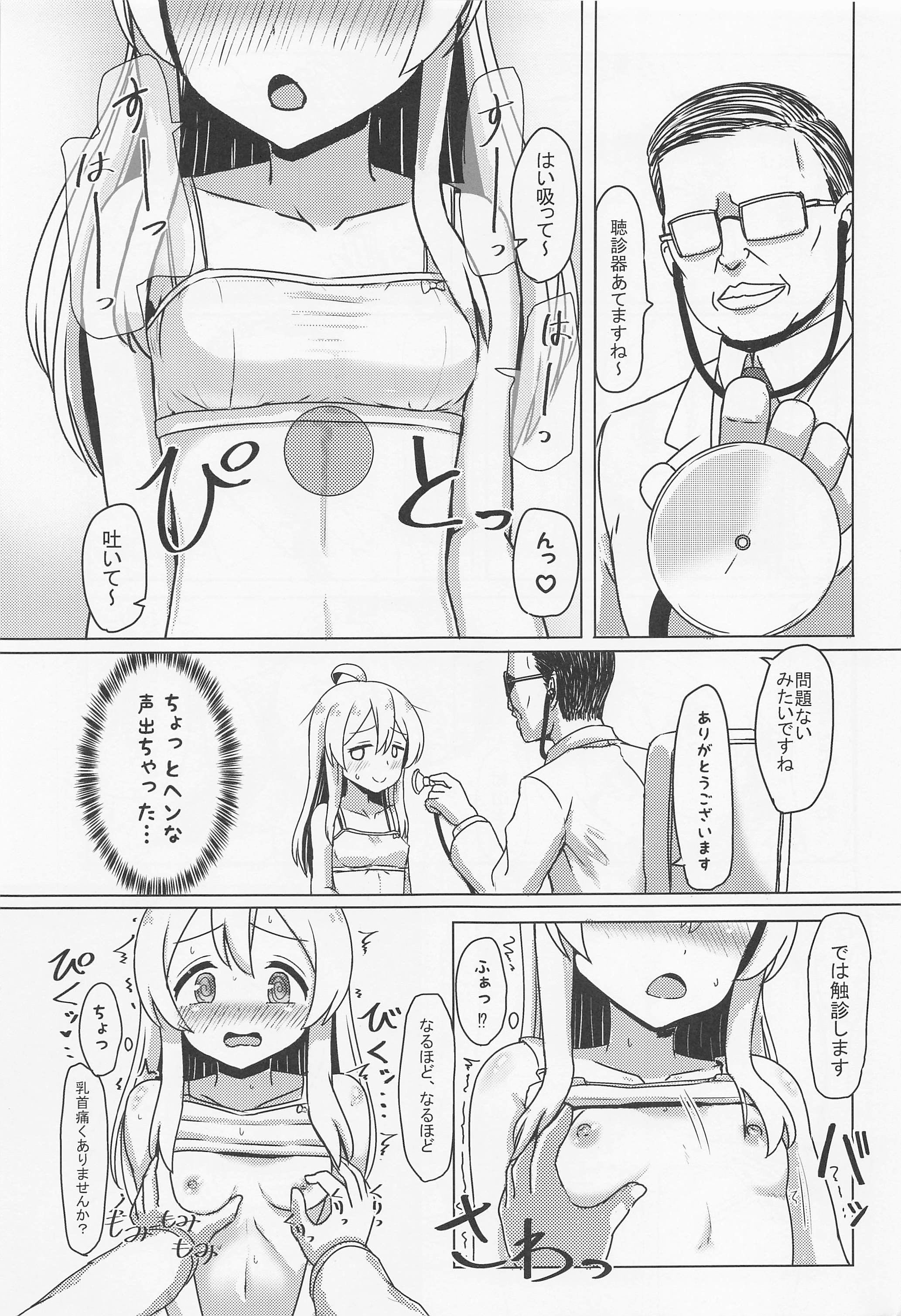 06
