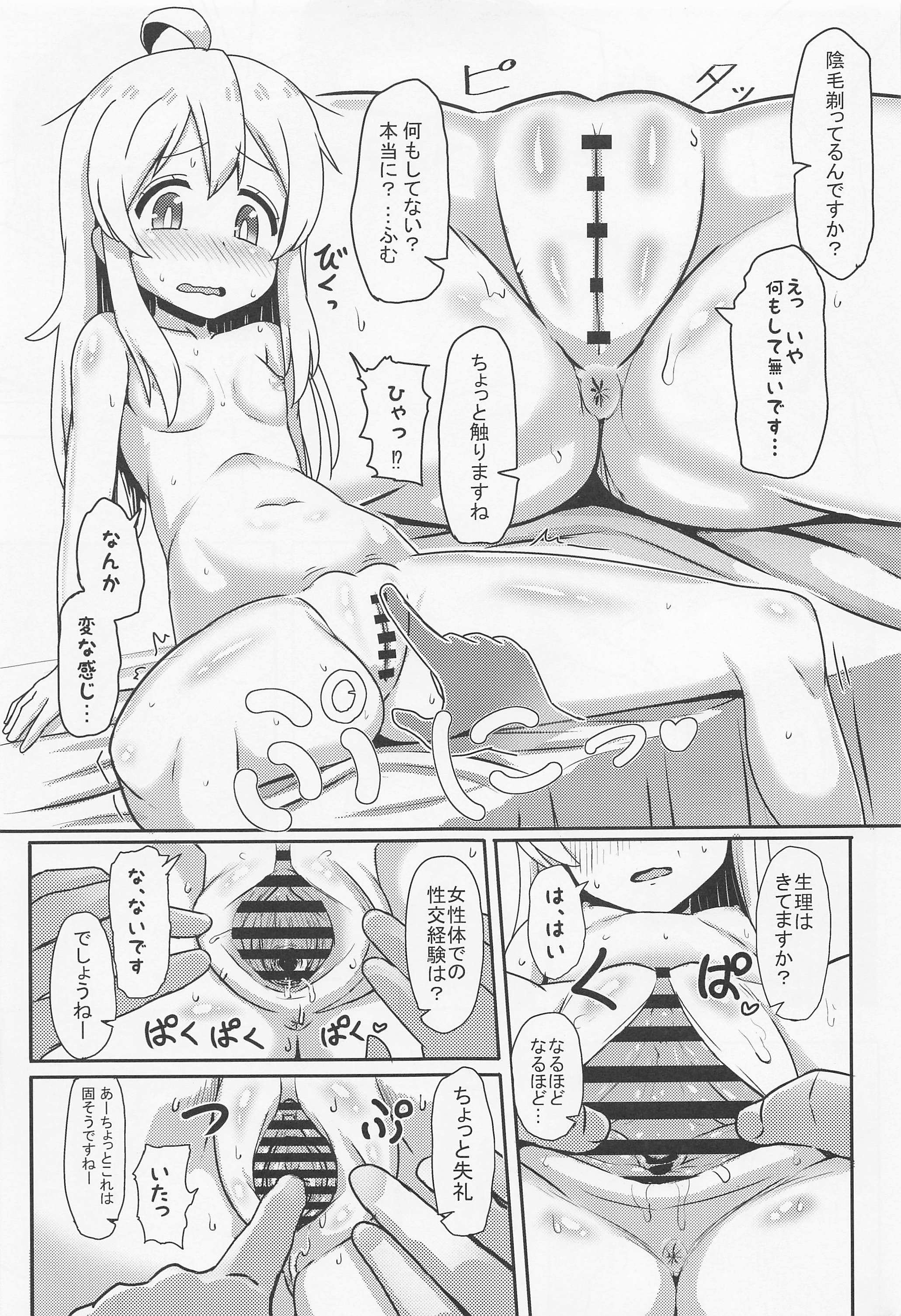 08