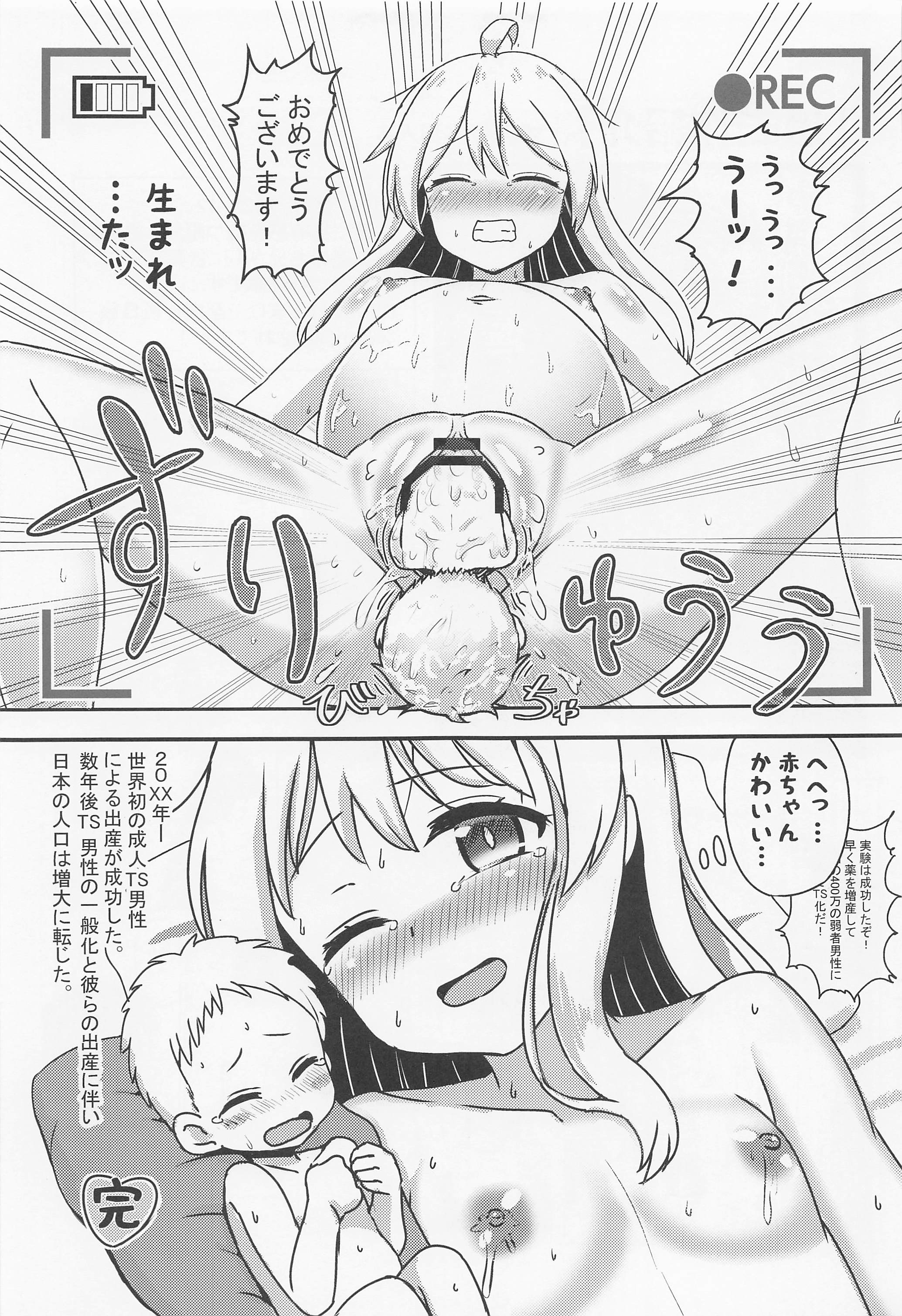 22