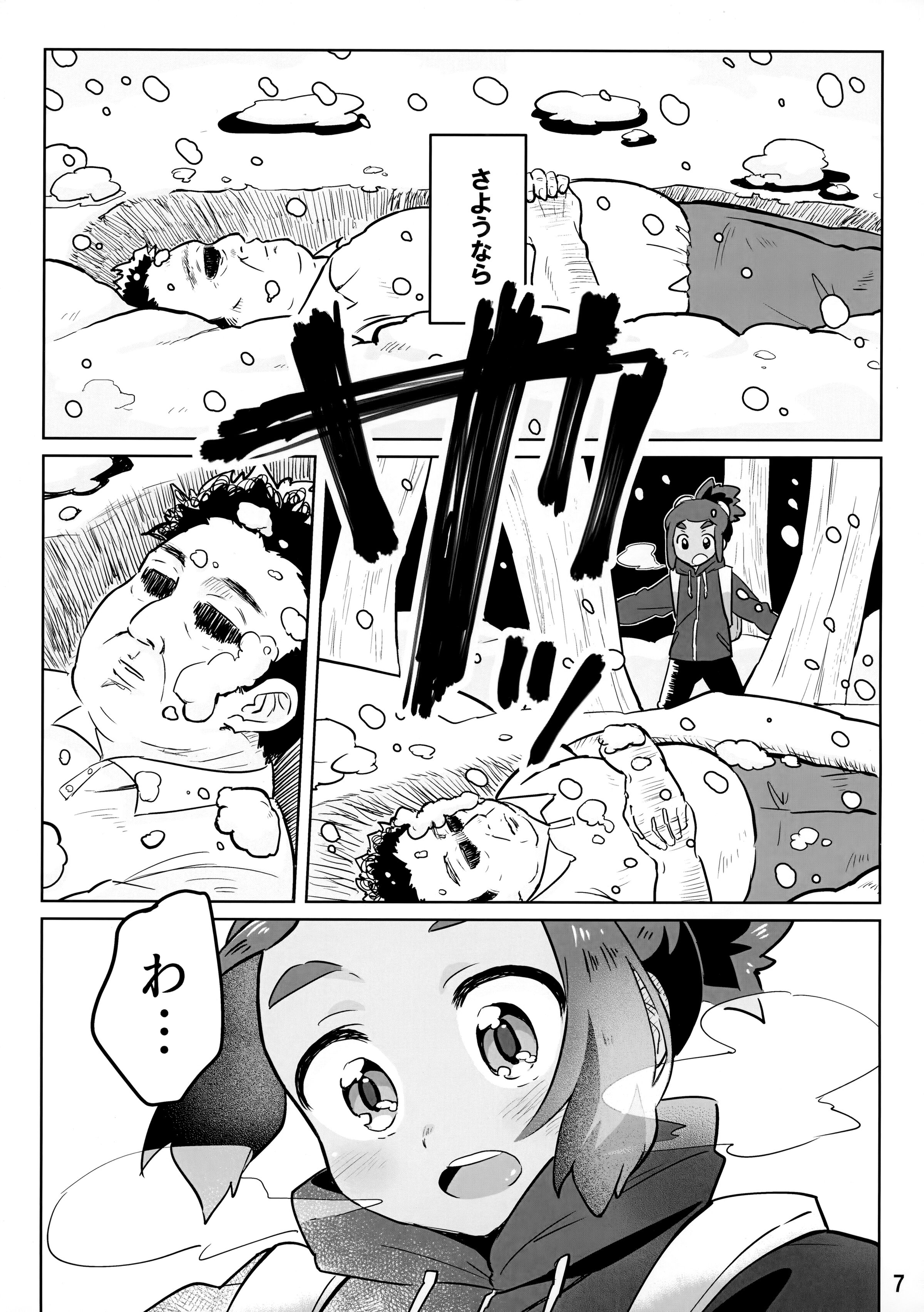 06