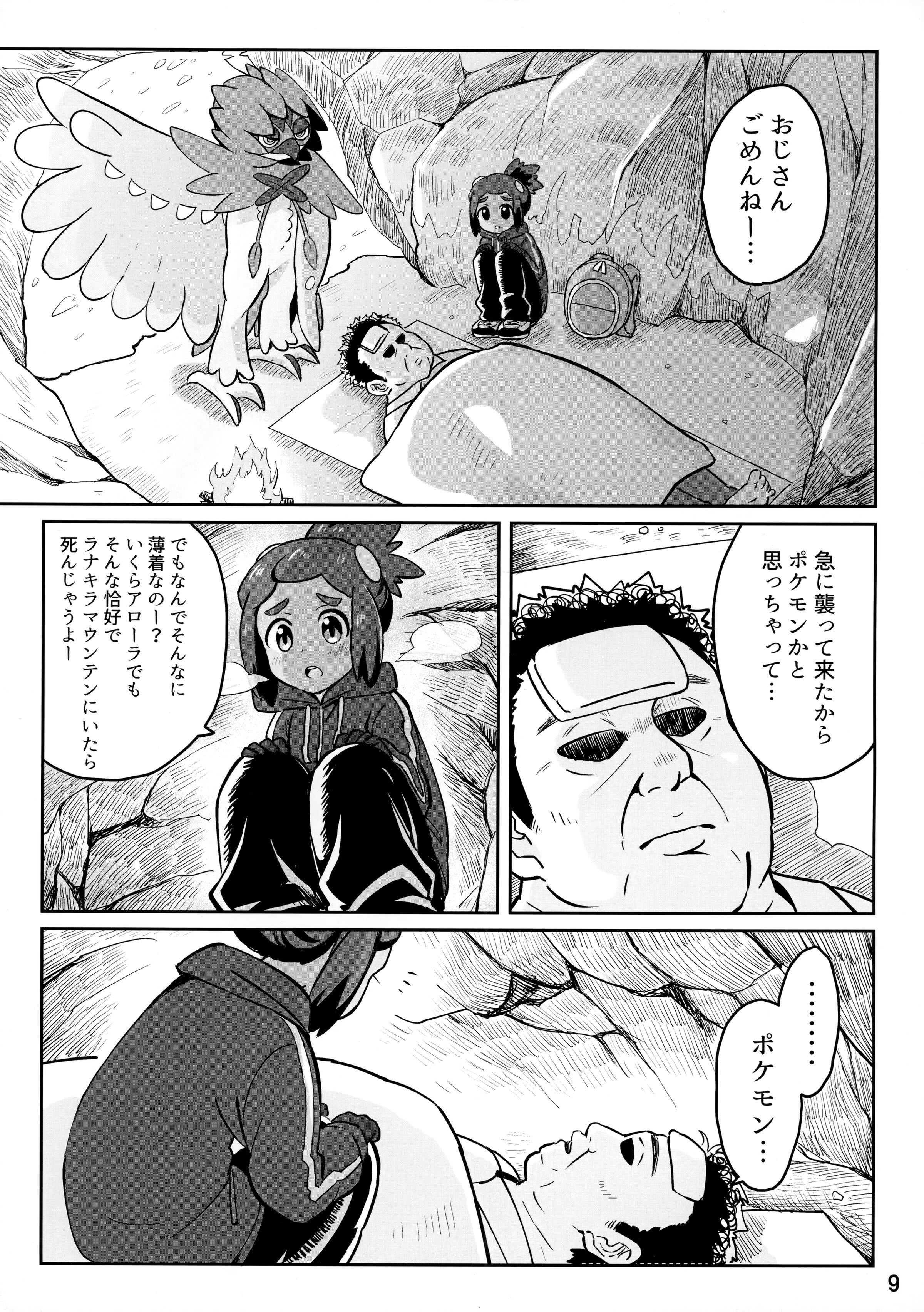 08