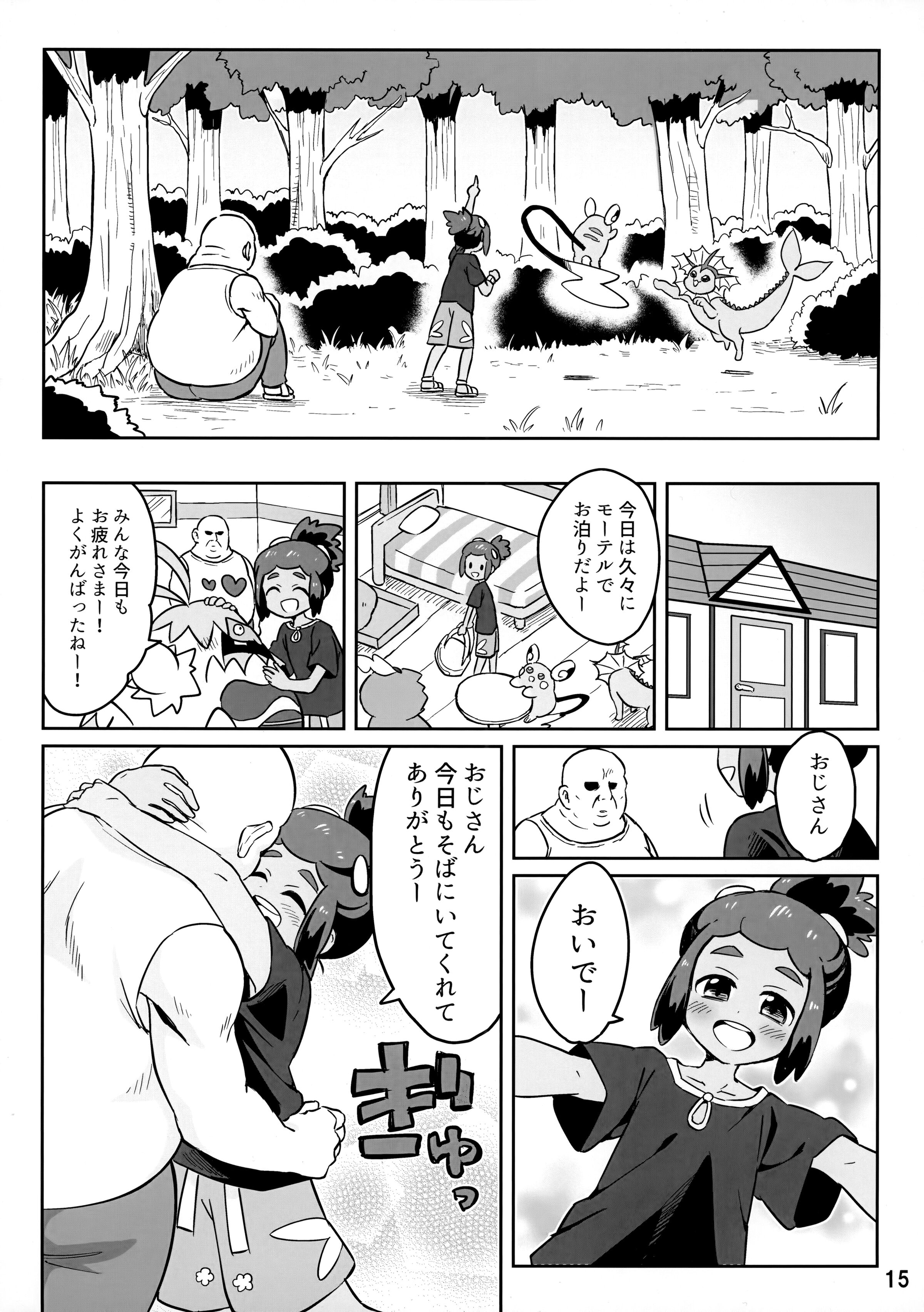 14
