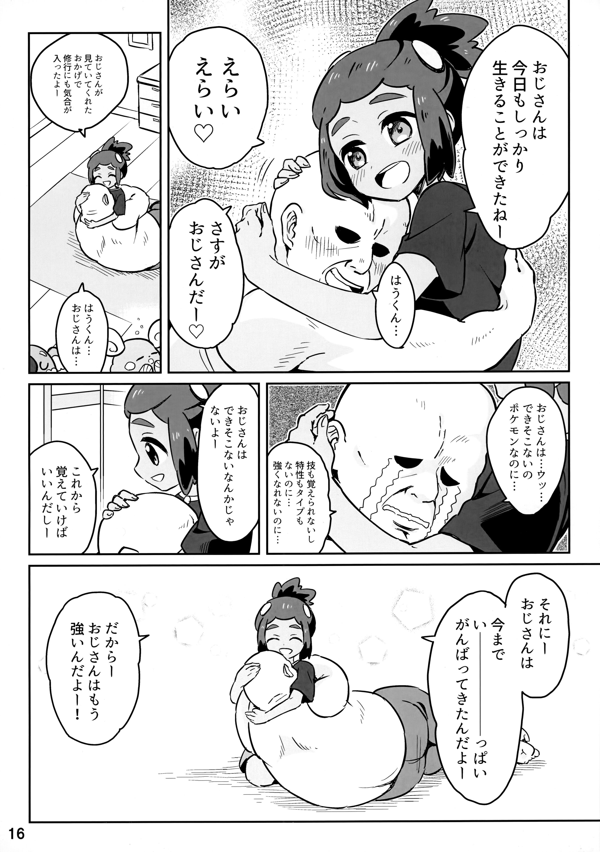 15