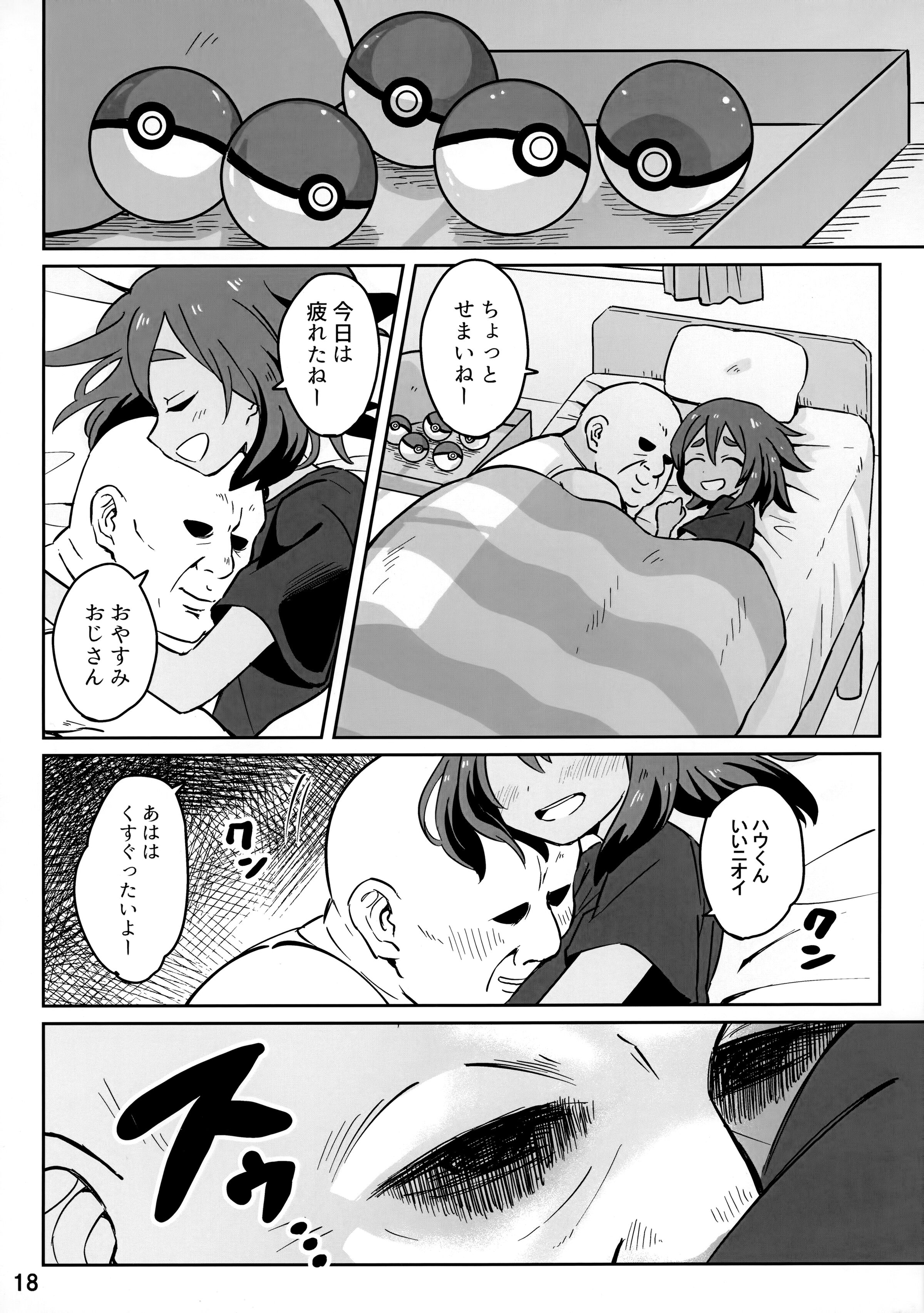 17