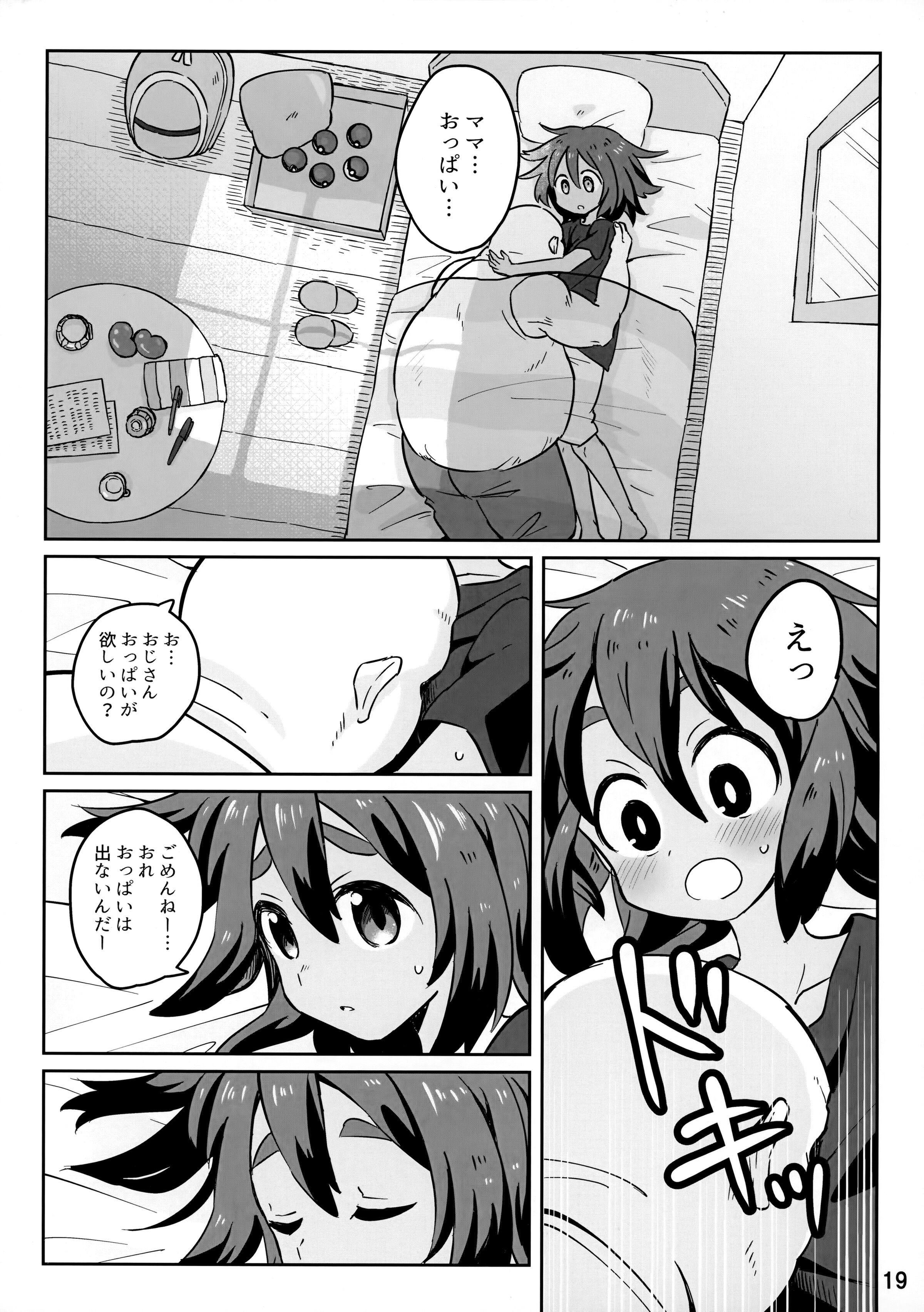 18