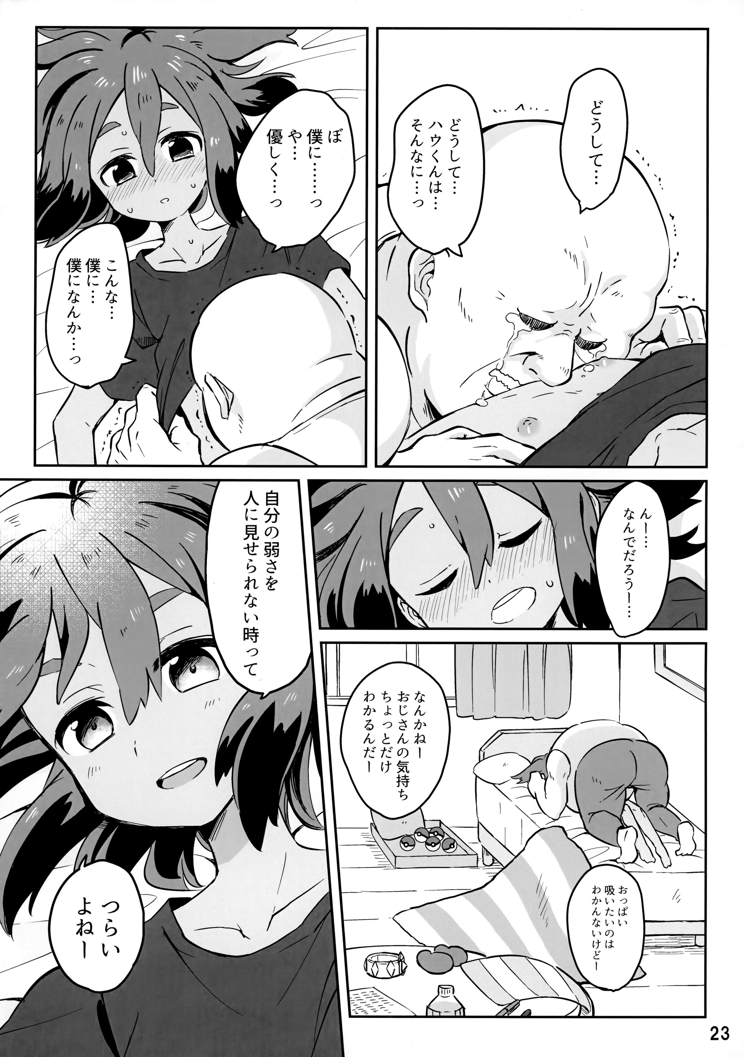 22