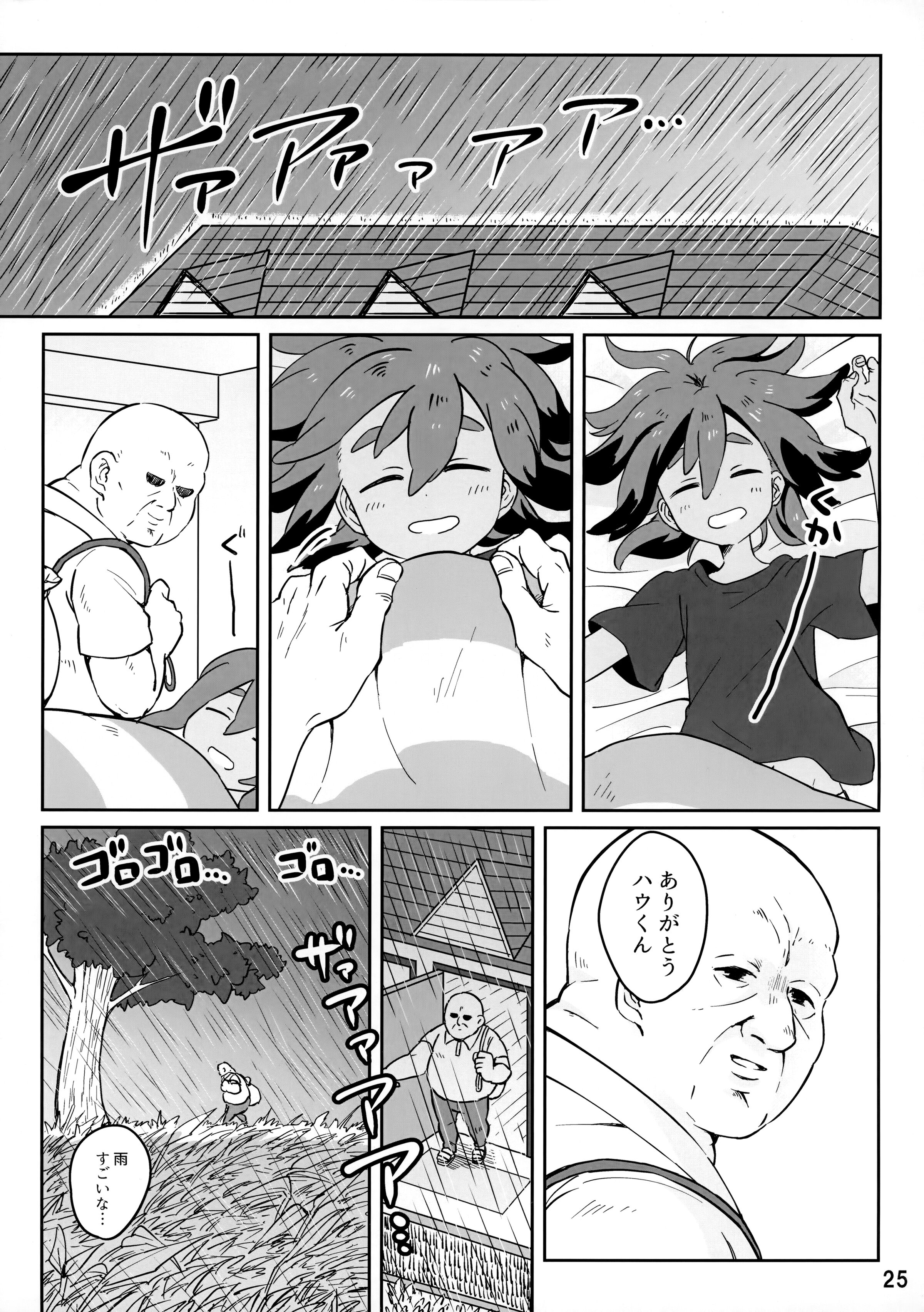 24