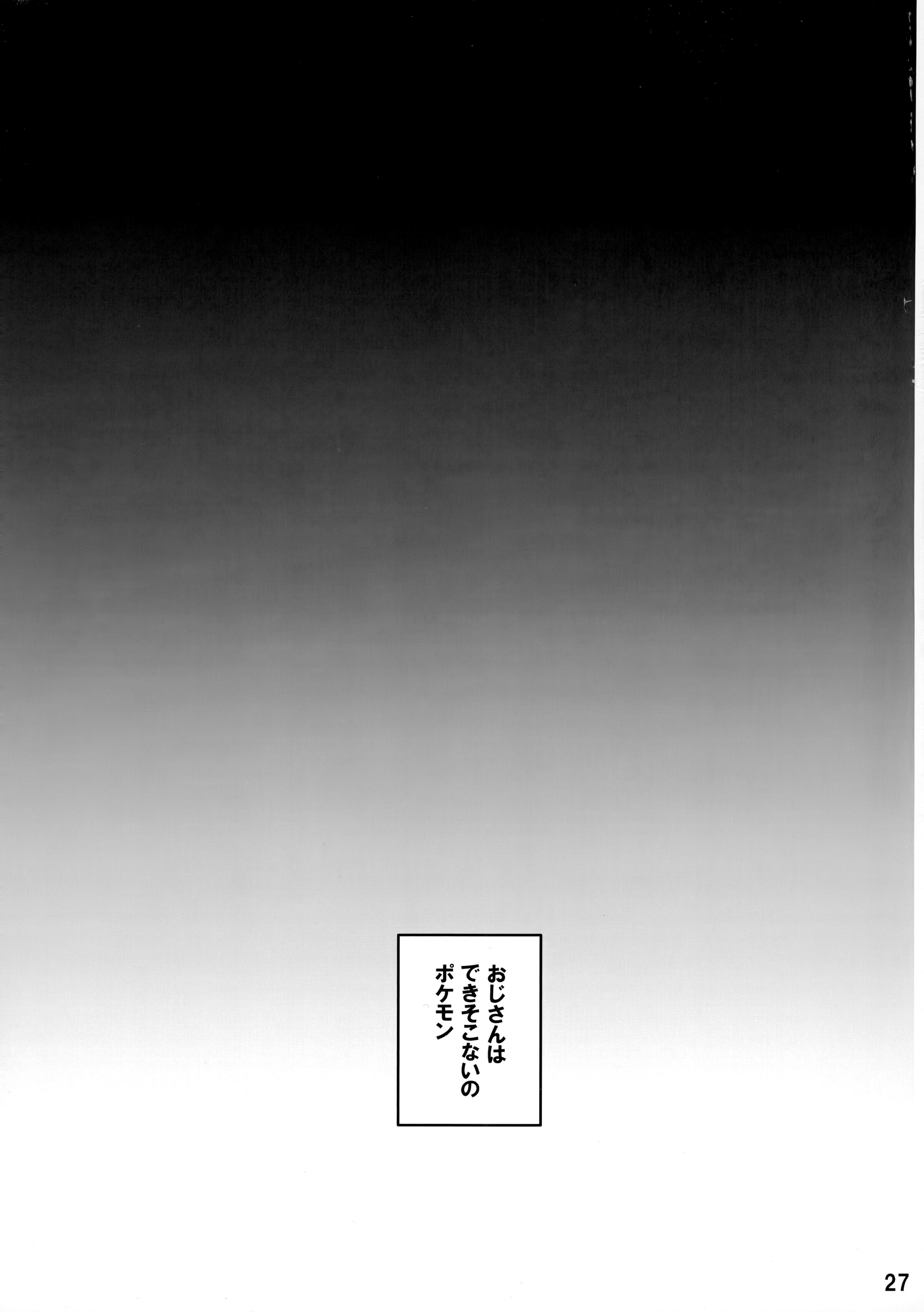 26
