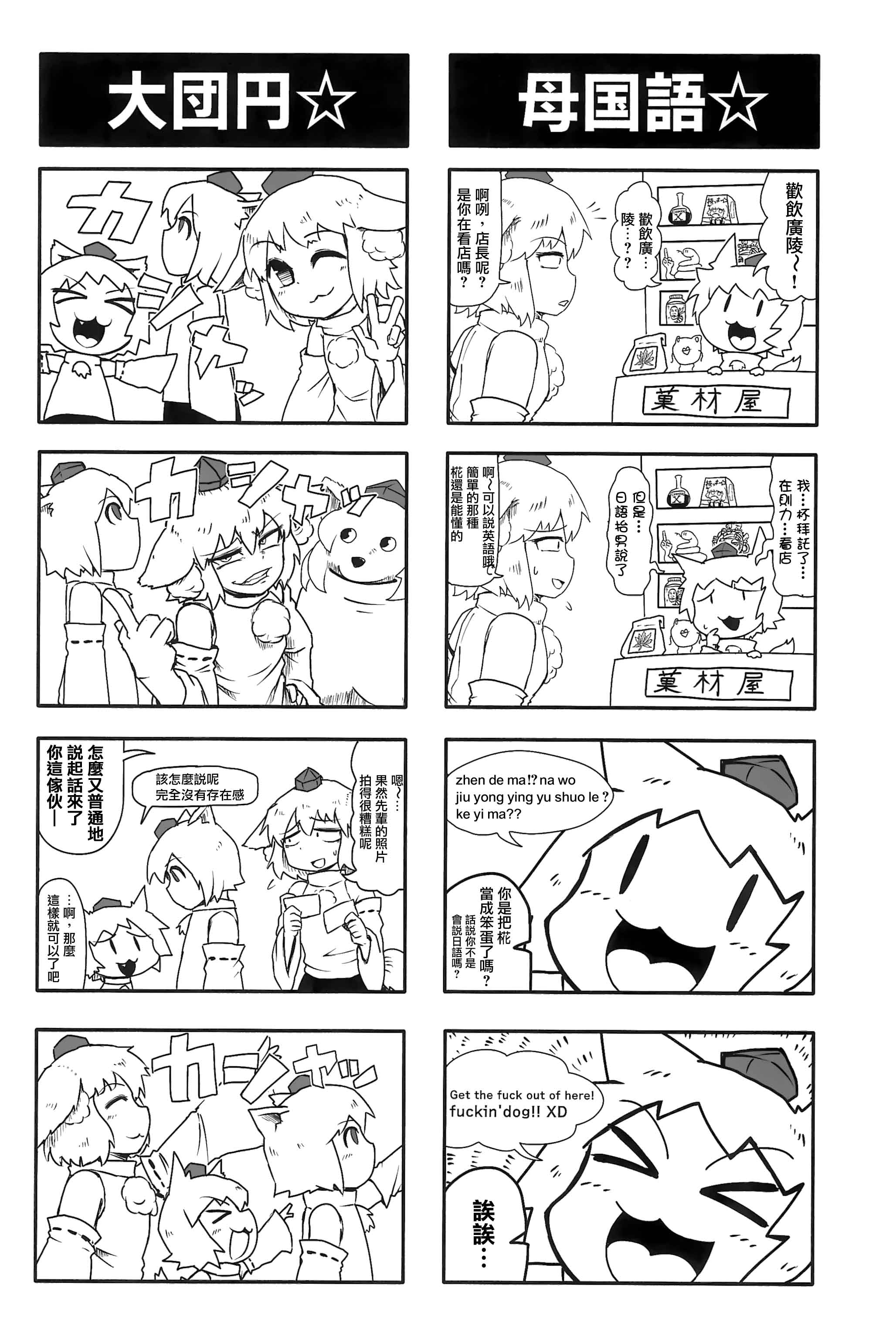 063