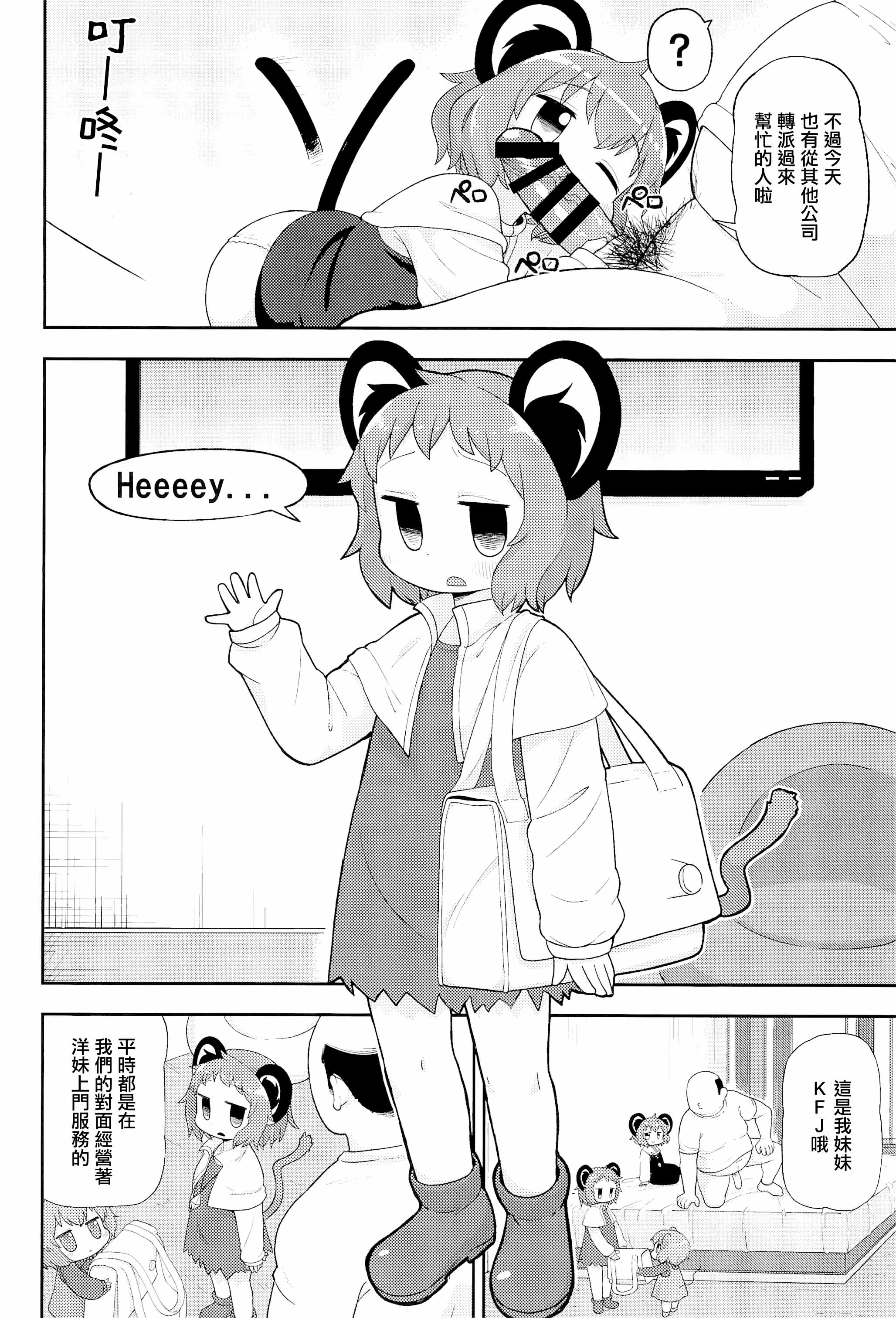 079
