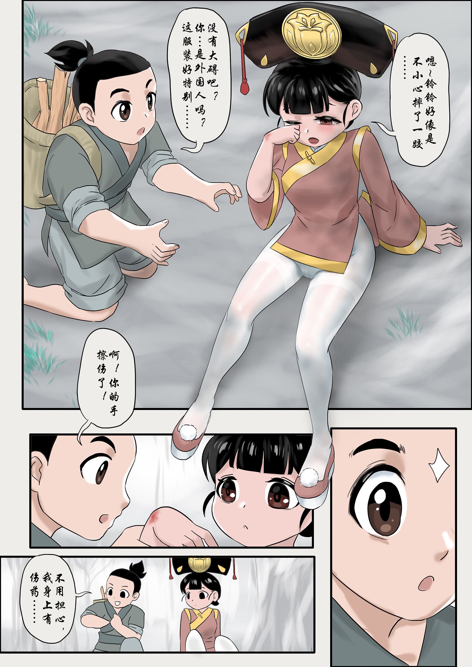 03