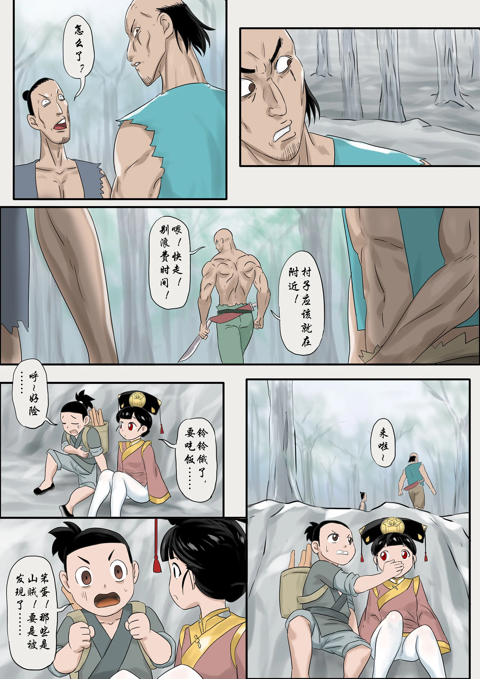 06