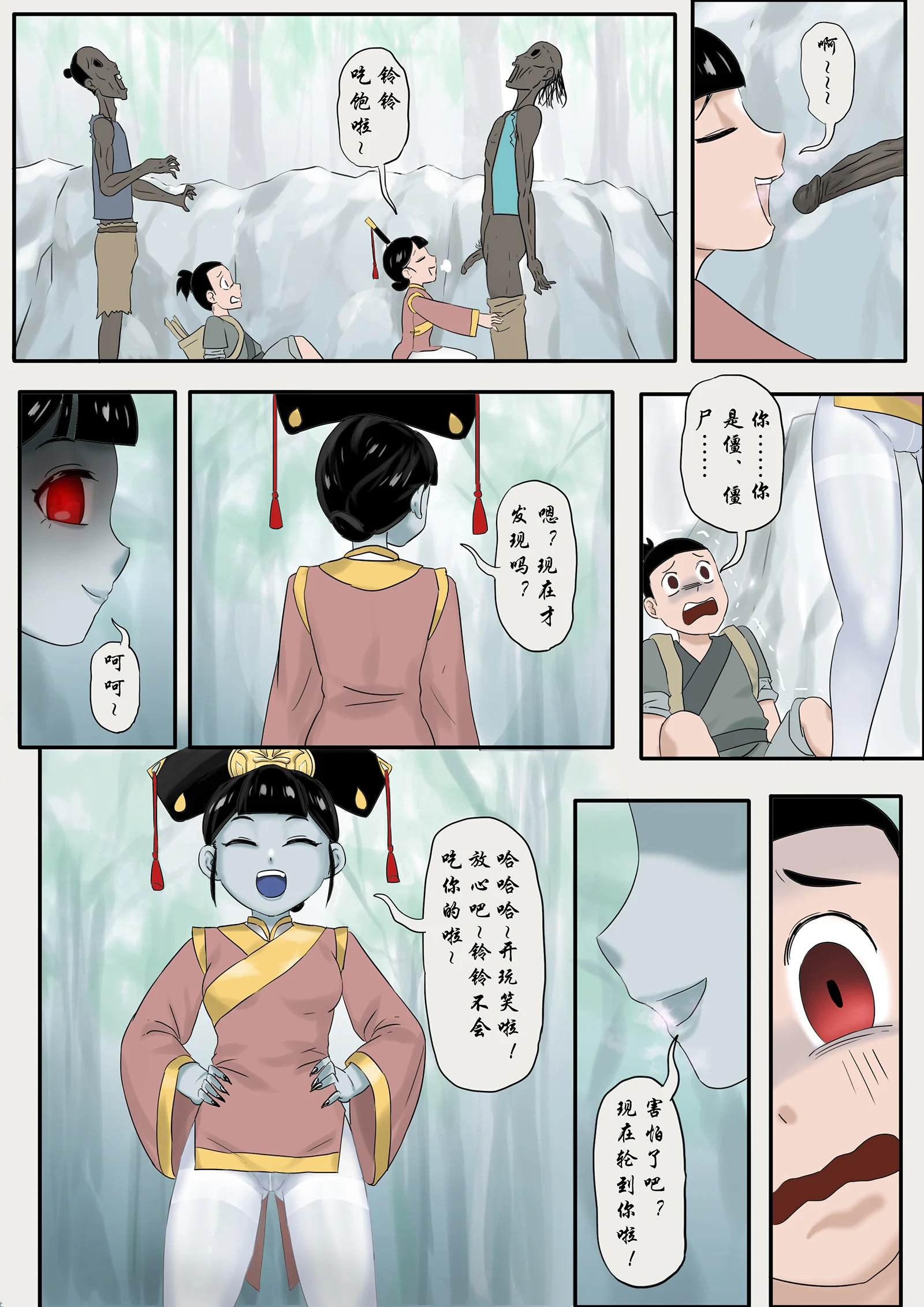 11