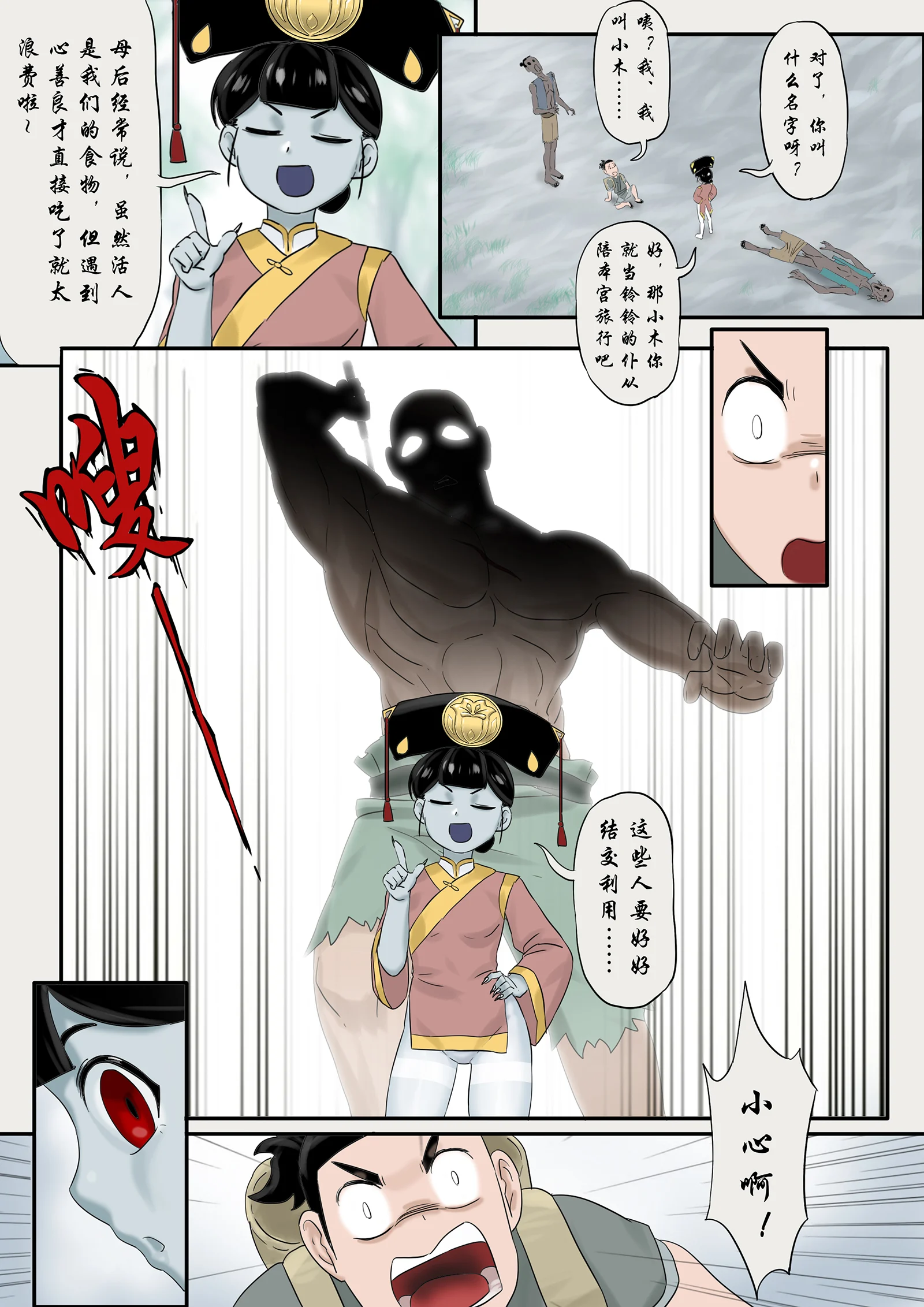 12