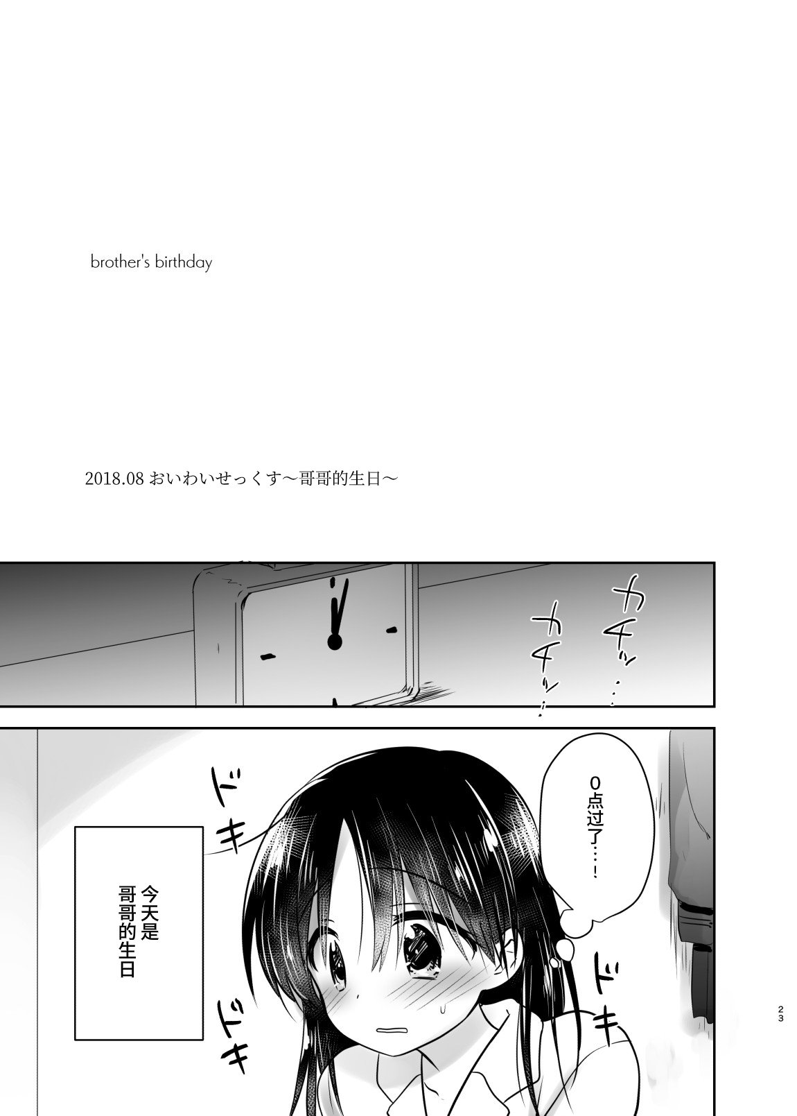 022