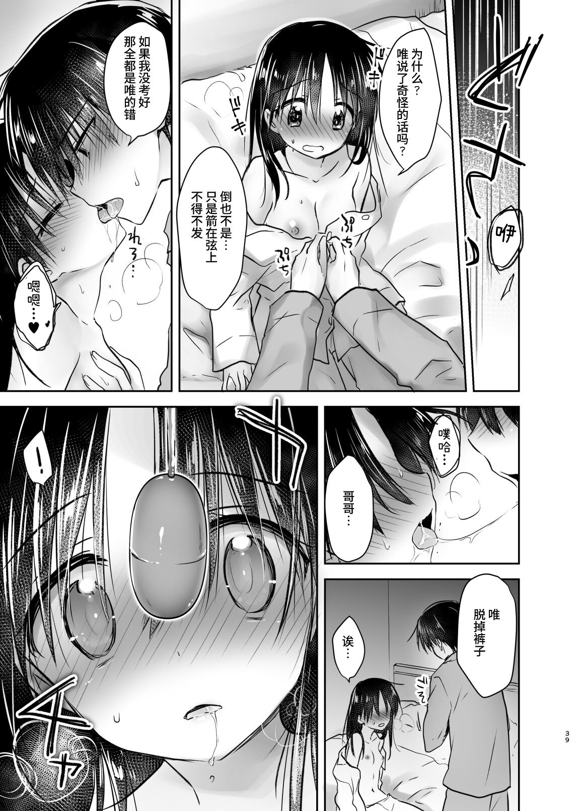 038