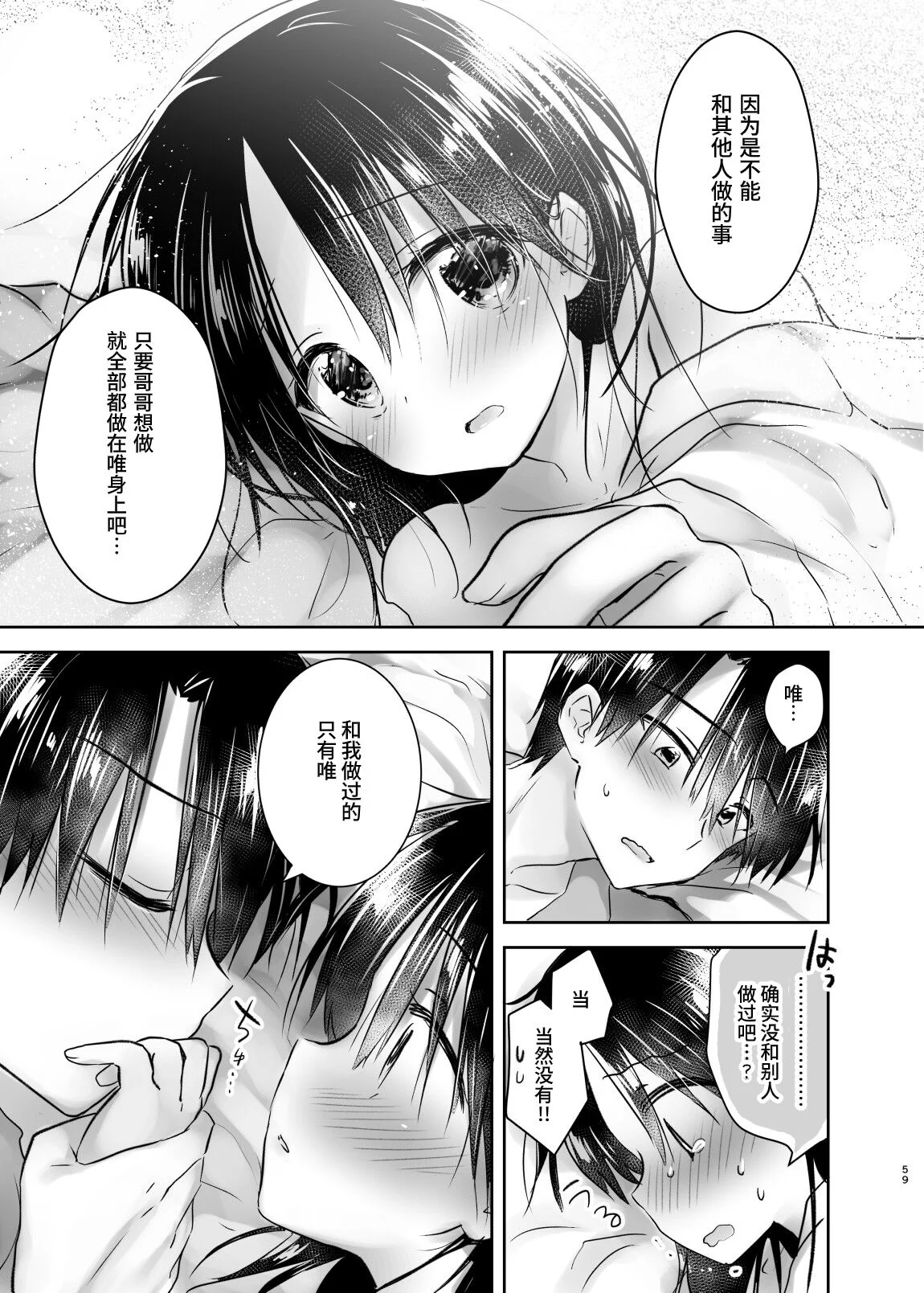 058