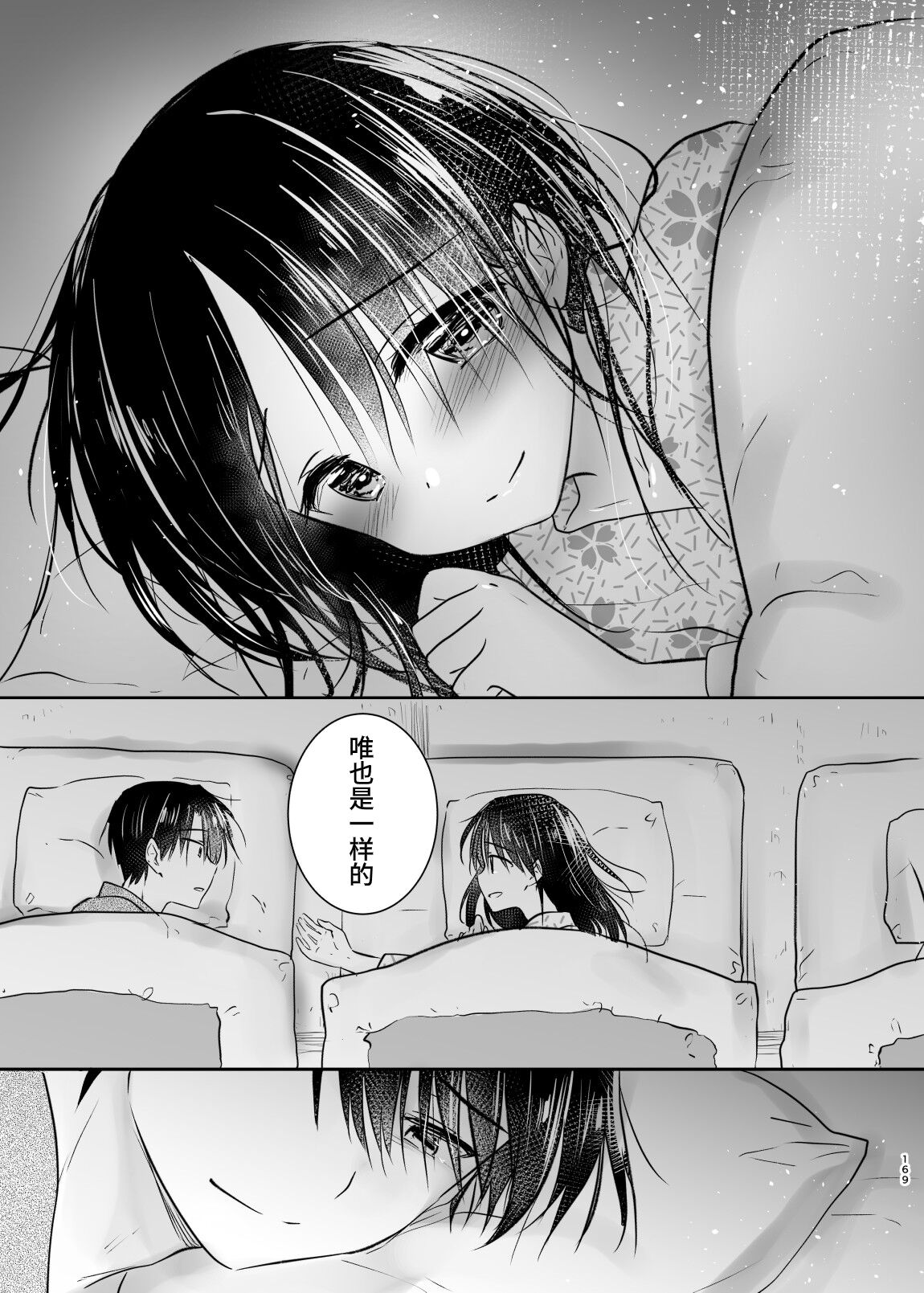 168