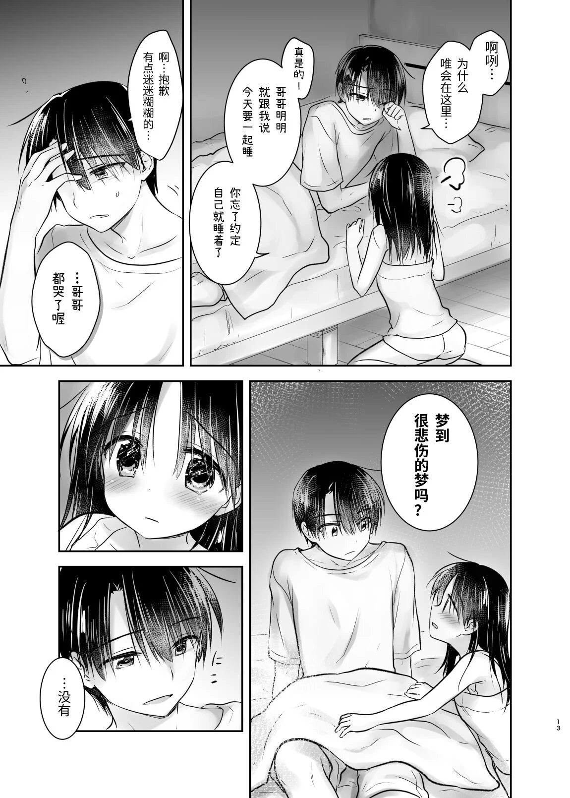 014