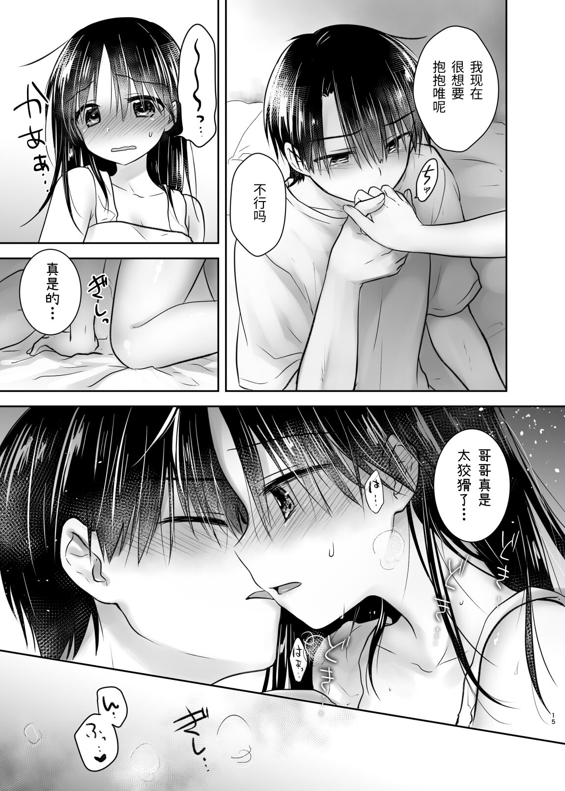 016