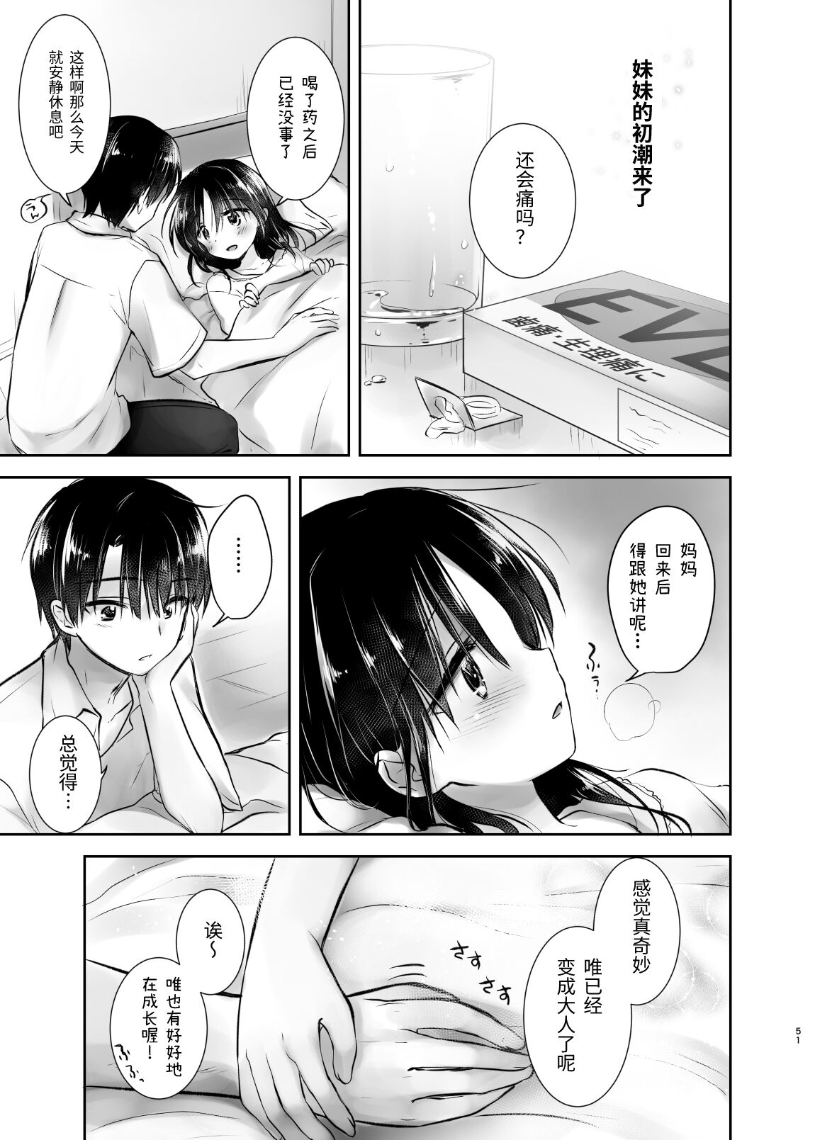 052