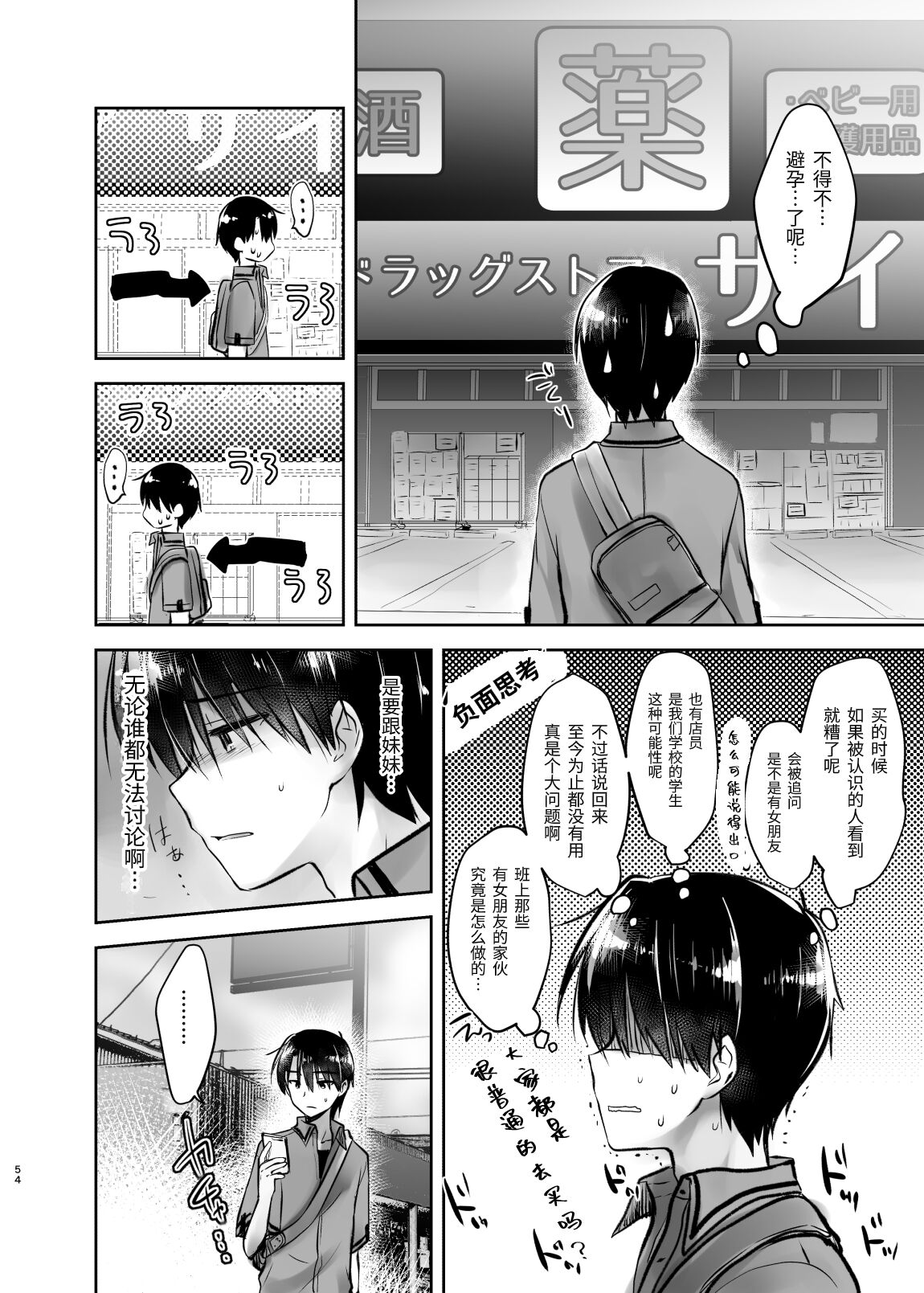 055