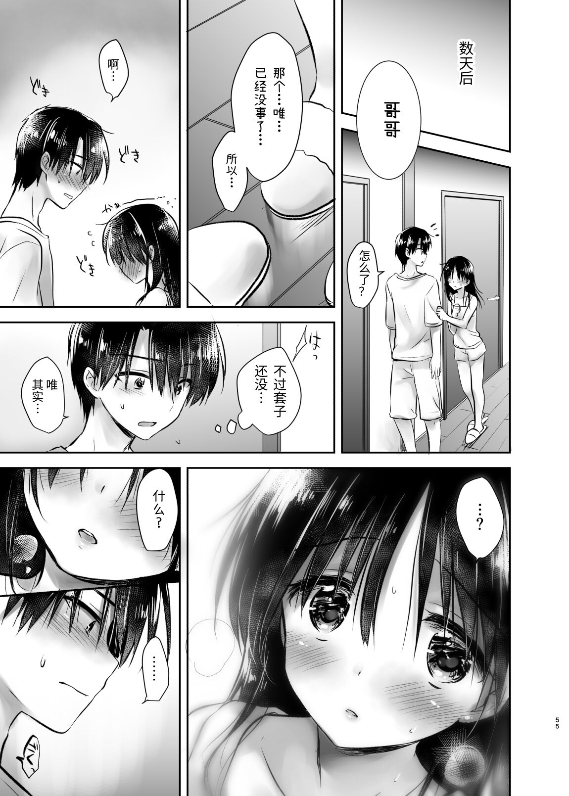 056