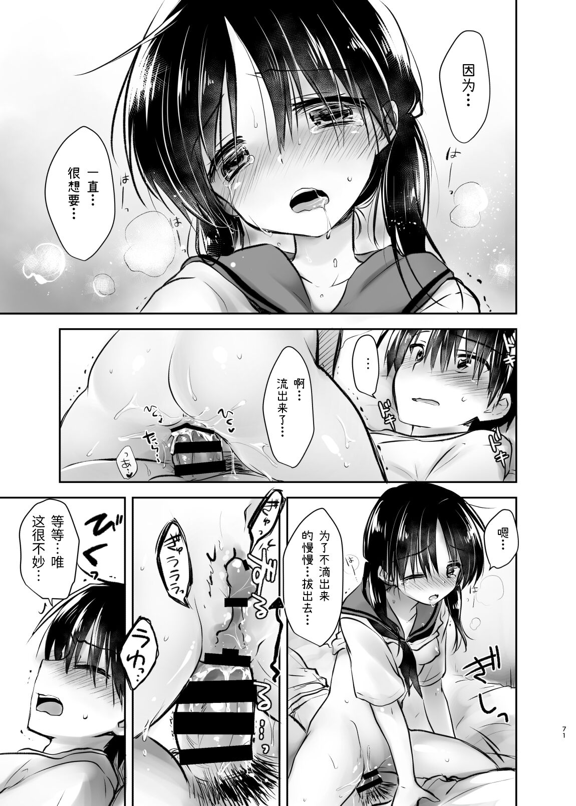 072