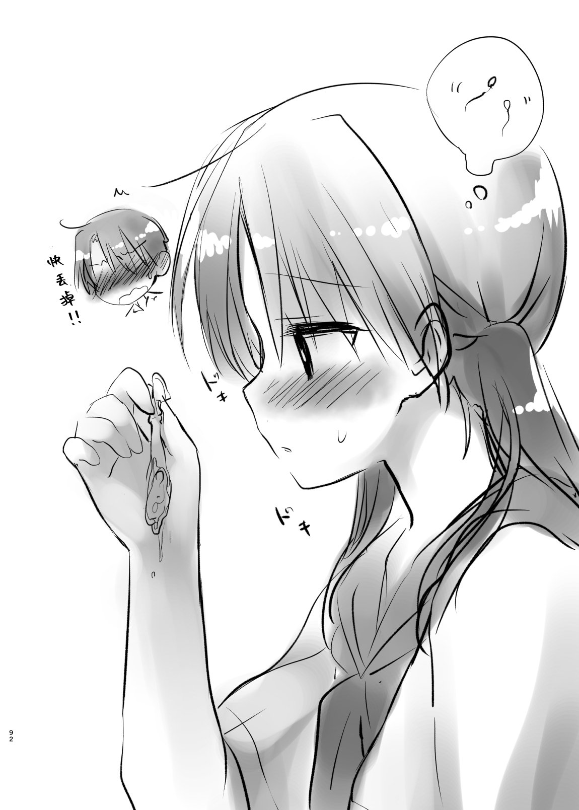 093