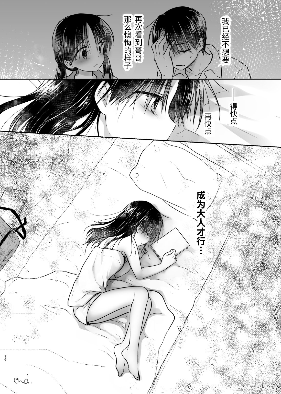 097